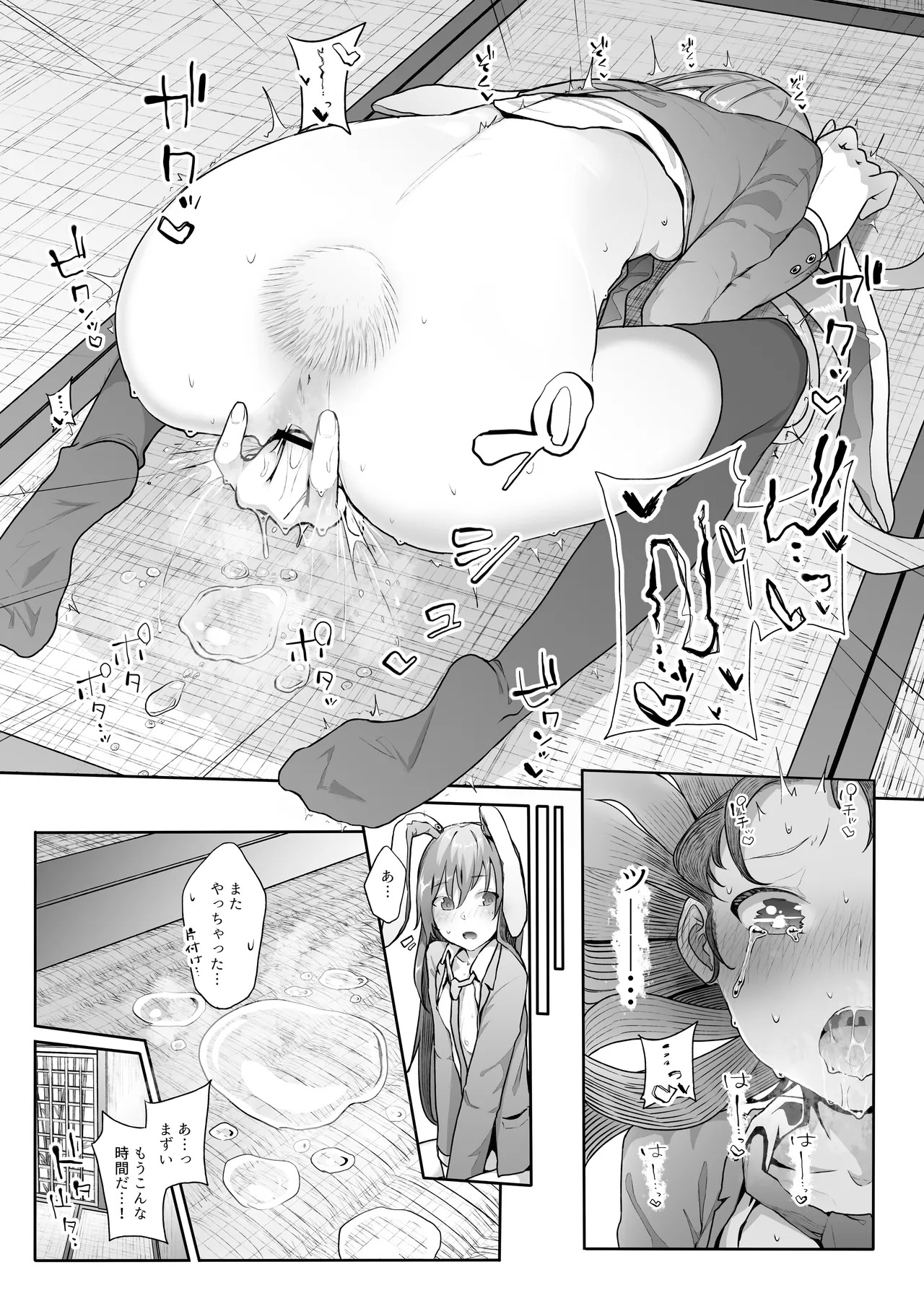 [Karamomo Tart (Kindatsu)] Kindatsu Touhou Complete Pack (Touhou Project) [Digital] - Page 69