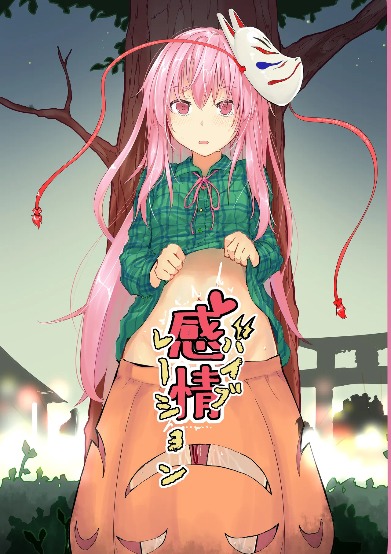 [Karamomo Tart (Kindatsu)] Kindatsu Touhou Complete Pack (Touhou Project) [Digital] - Page 91