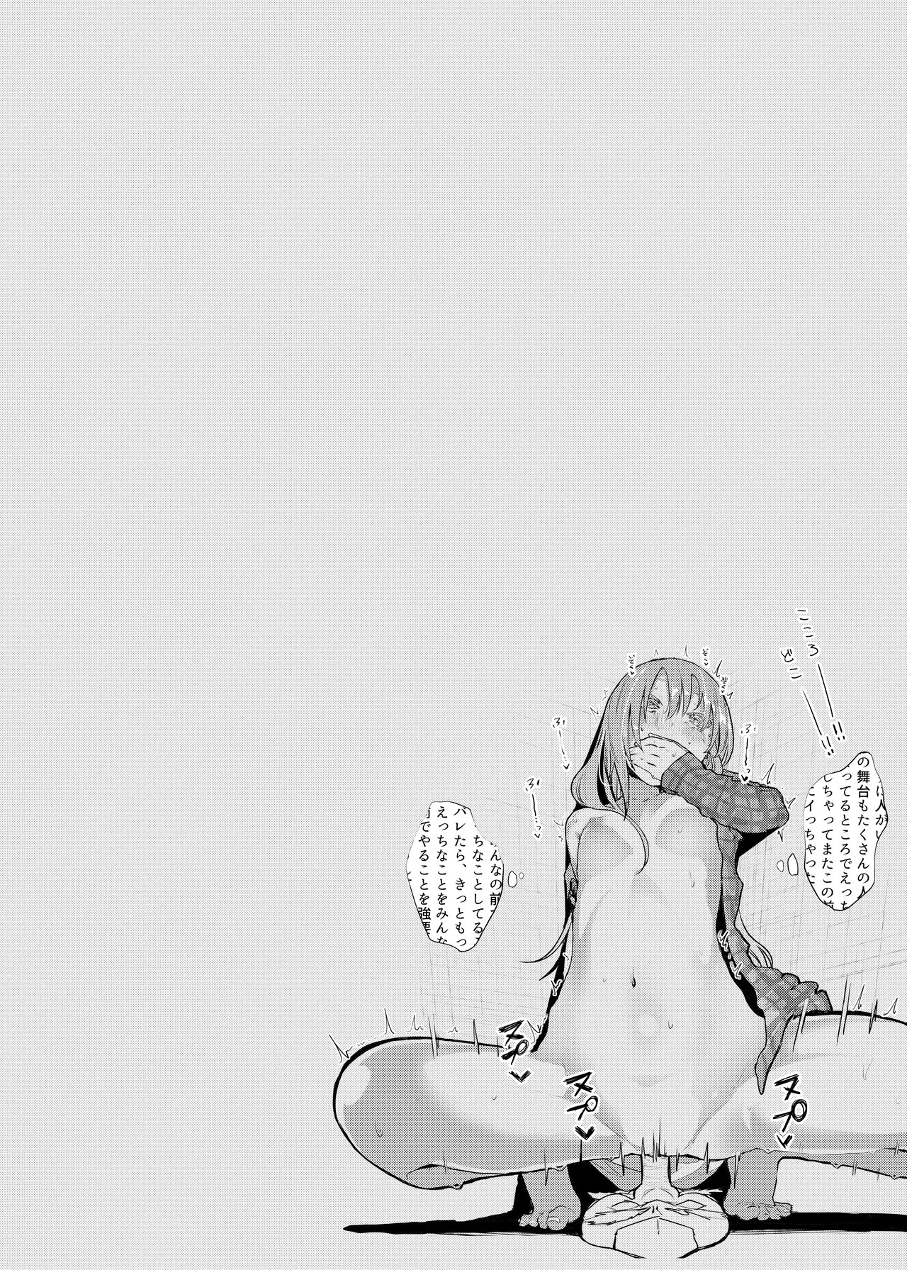 [Karamomo Tart (Kindatsu)] Kindatsu Touhou Complete Pack (Touhou Project) [Digital] - Page 98