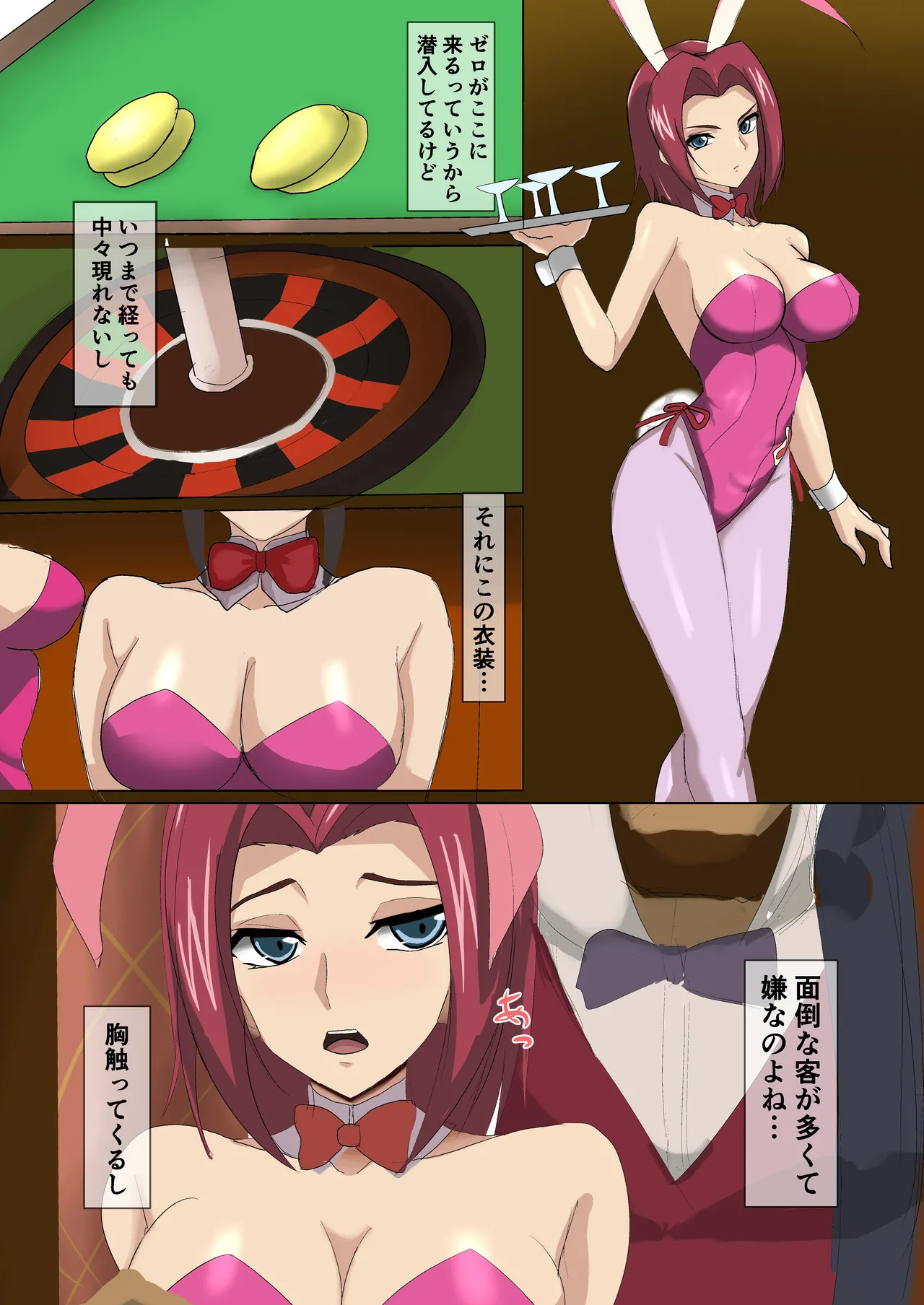 Preview page 1
