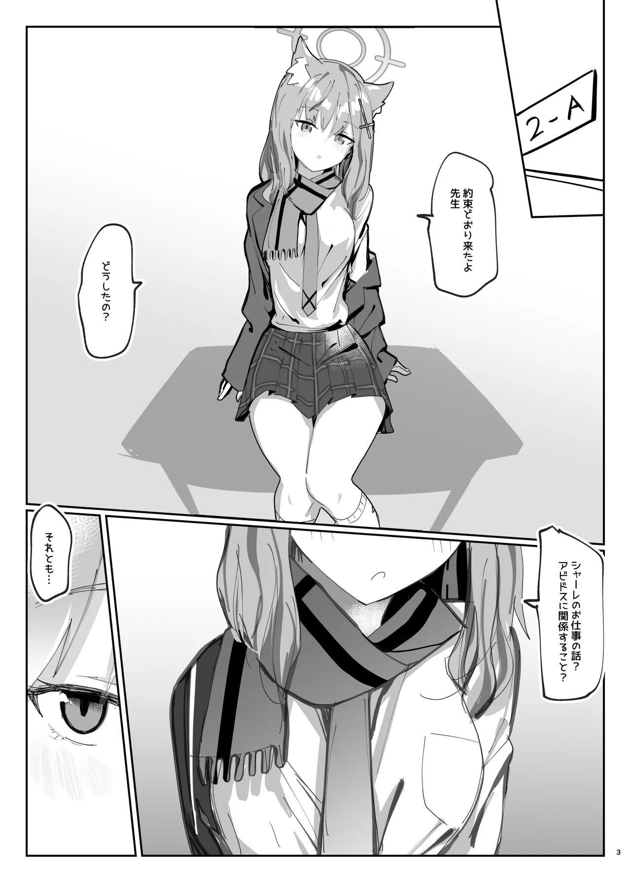 Preview page 3