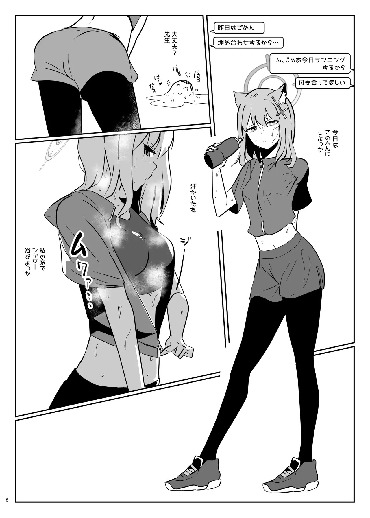 Preview page 8