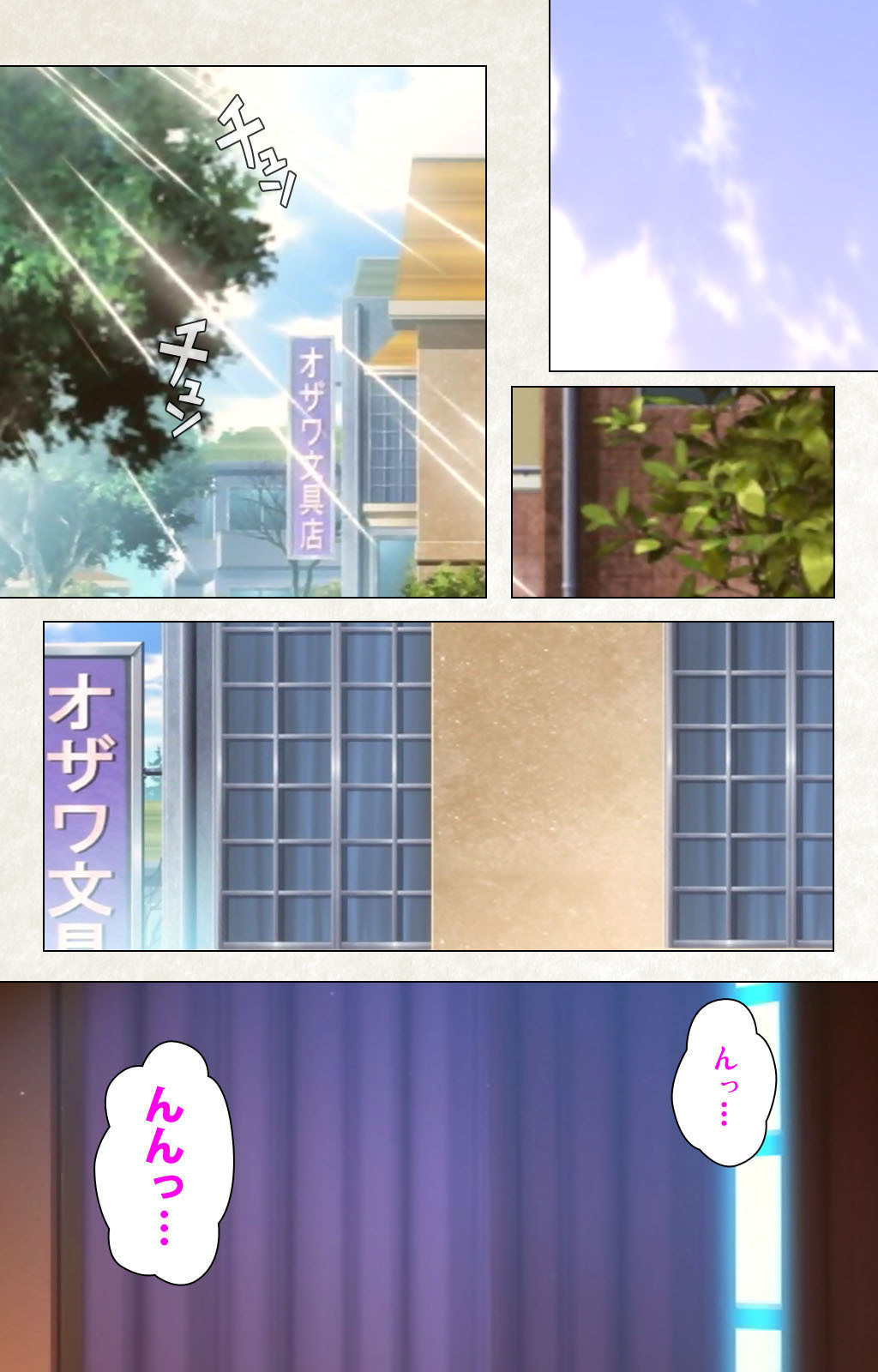 [Carn] Otomedori Vol.1-4 [Full Color seijin ban] - Page 126