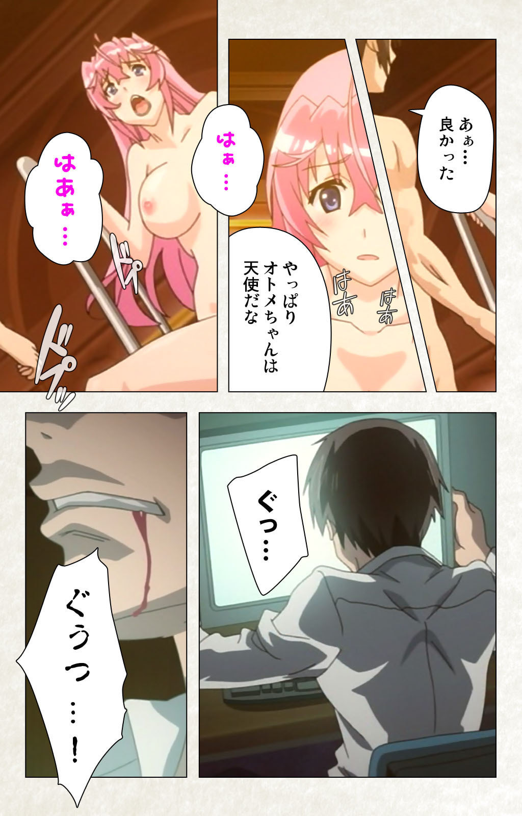 [Carn] Otomedori Vol.1-4 [Full Color seijin ban] - Page 145