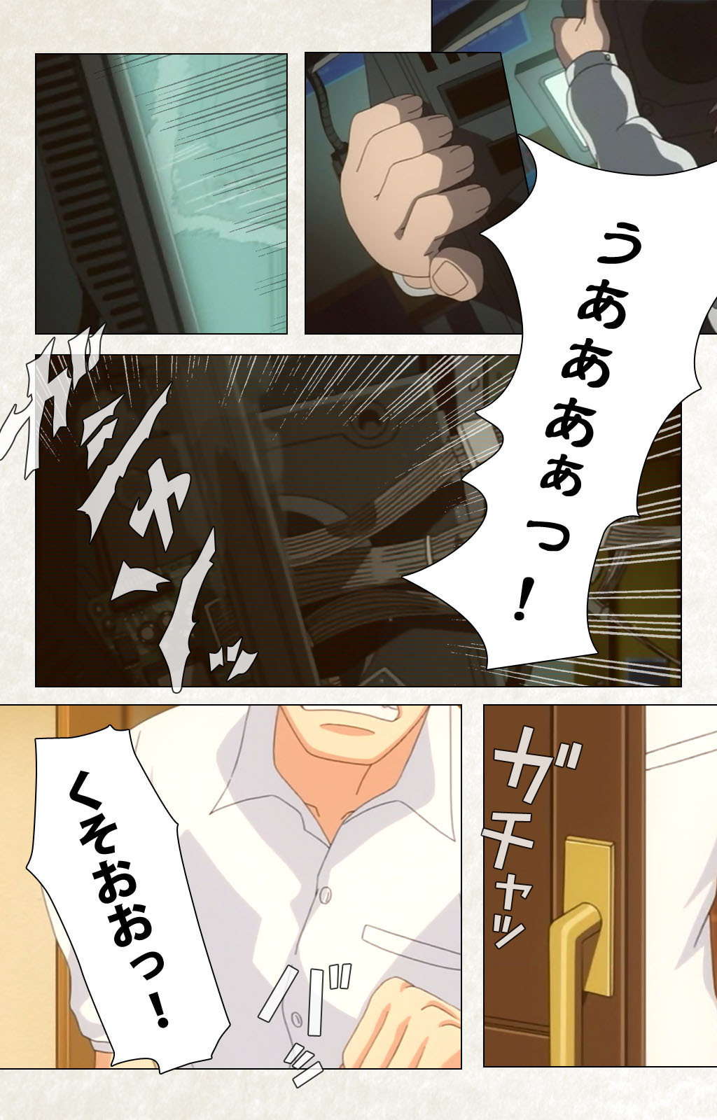 [Carn] Otomedori Vol.1-4 [Full Color seijin ban] - Page 159