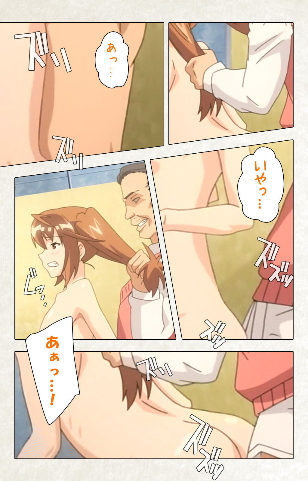 [Carn] Otomedori Vol.1-4 [Full Color seijin ban] - Page 179