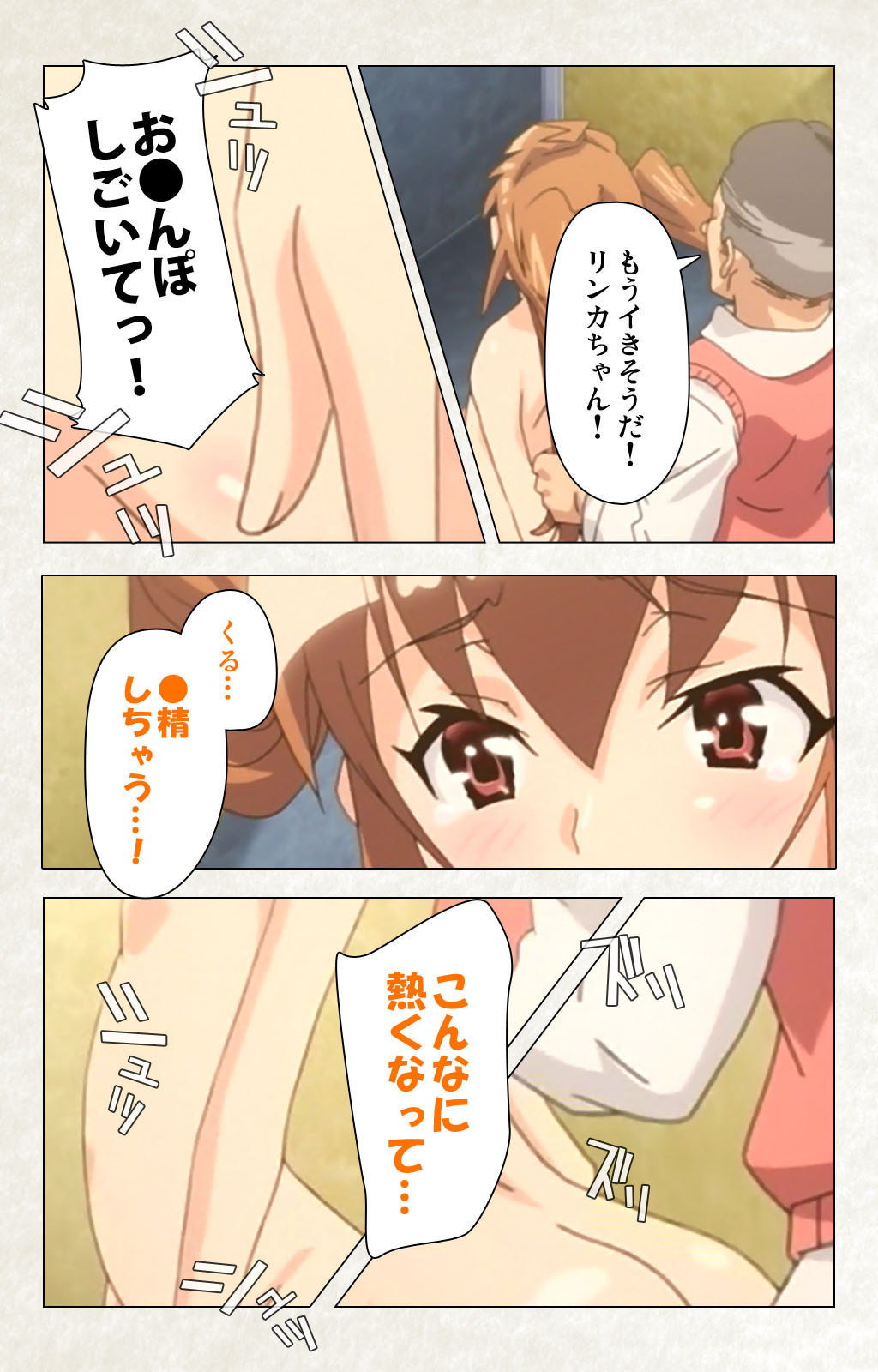 [Carn] Otomedori Vol.1-4 [Full Color seijin ban] - Page 180