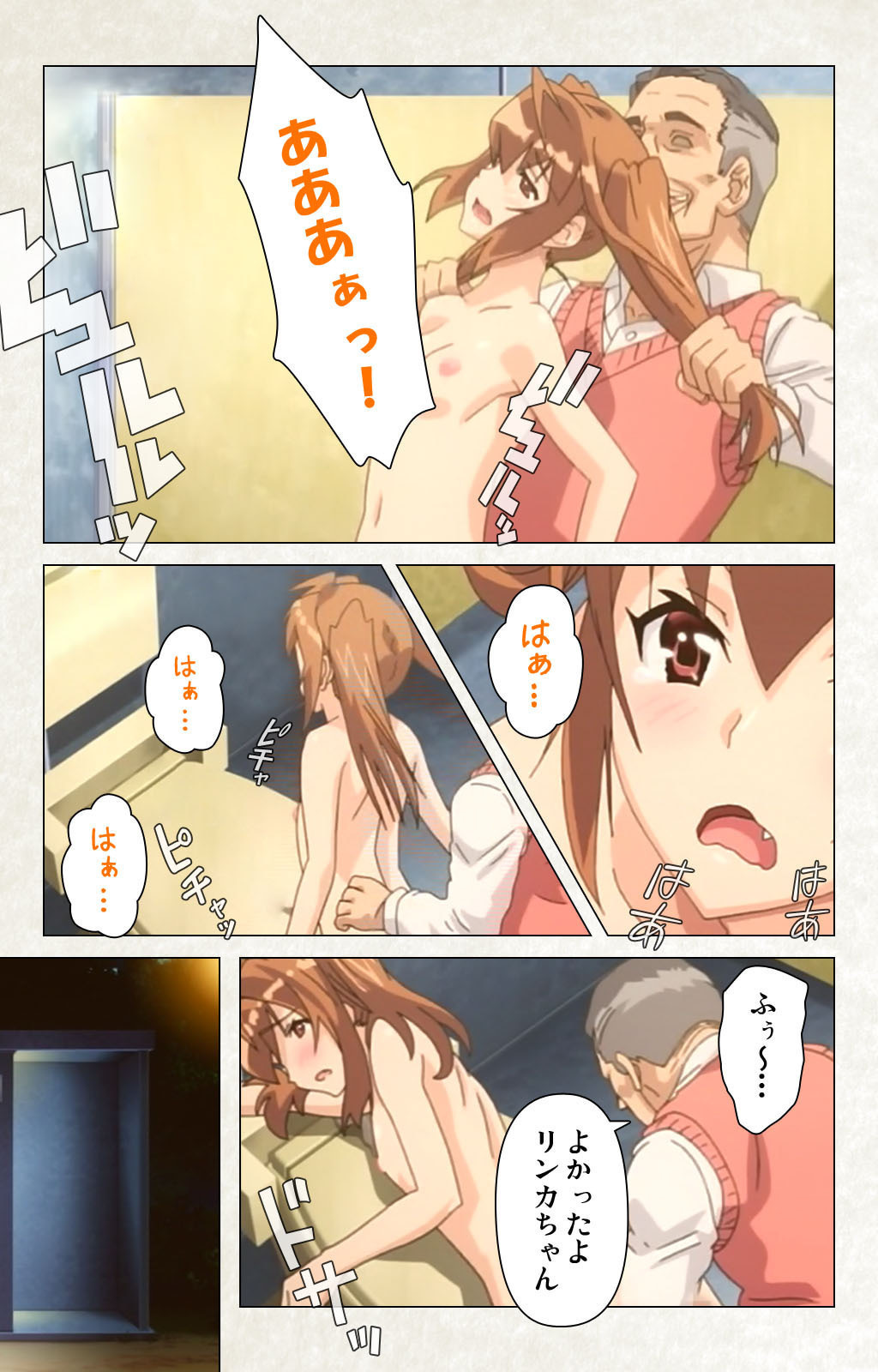 [Carn] Otomedori Vol.1-4 [Full Color seijin ban] - Page 182