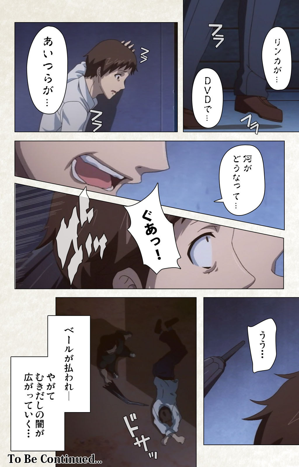 [Carn] Otomedori Vol.1-4 [Full Color seijin ban] - Page 183