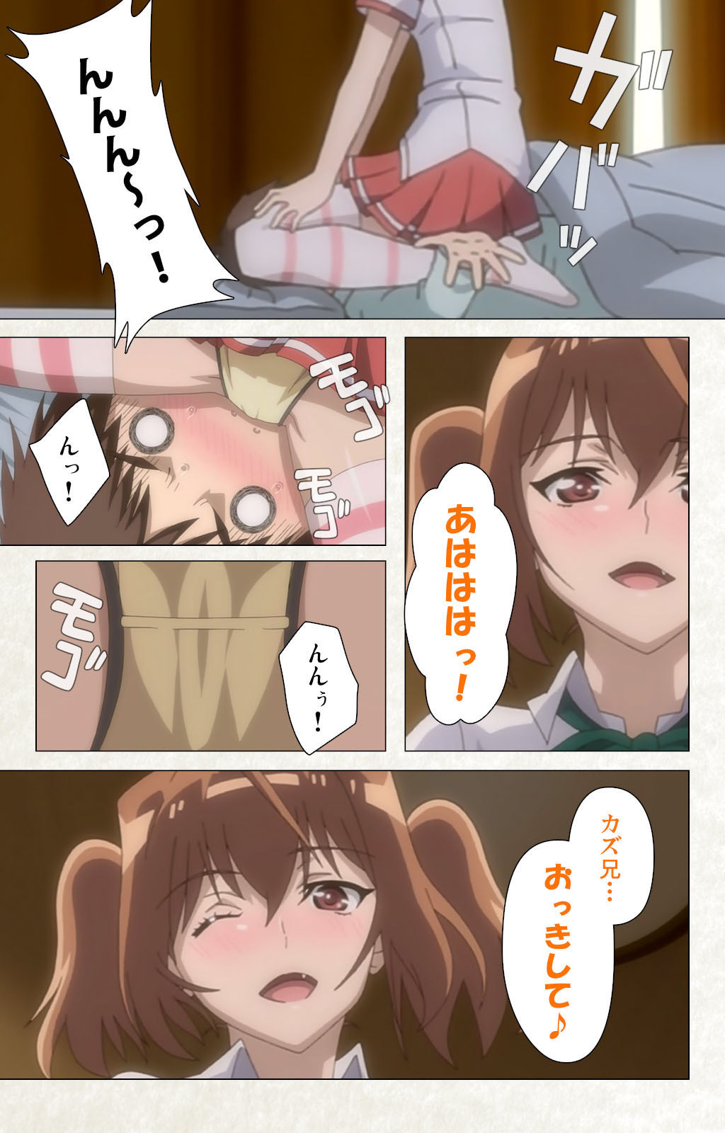 [Carn] Otomedori Vol.1-4 [Full Color seijin ban] - Page 21