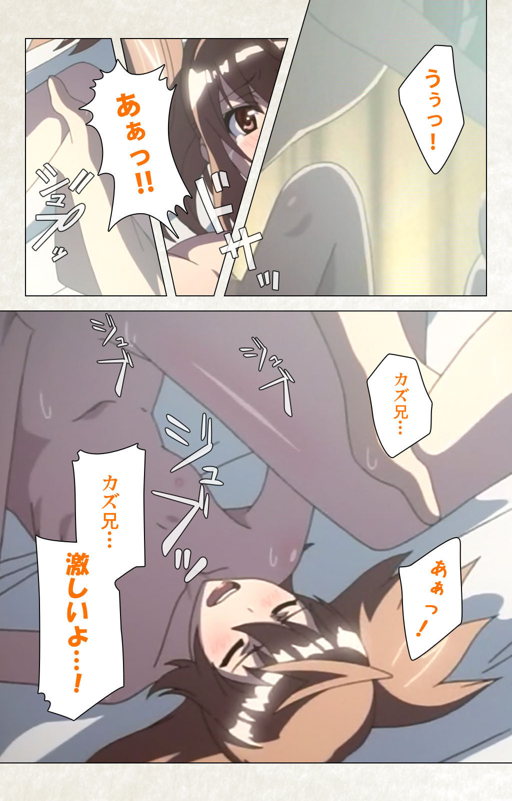 [Carn] Otomedori Vol.1-4 [Full Color seijin ban] - Page 210