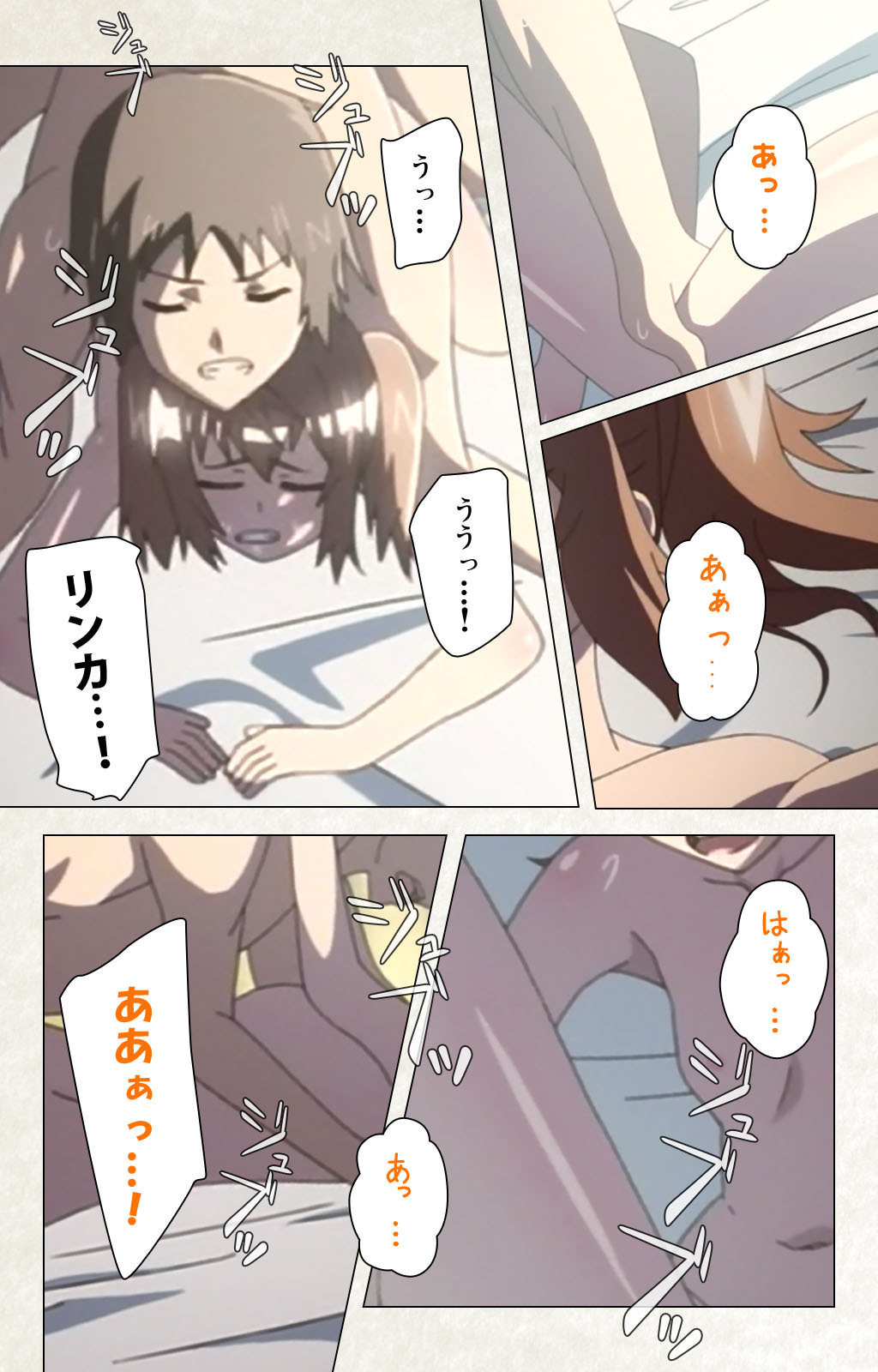 [Carn] Otomedori Vol.1-4 [Full Color seijin ban] - Page 211