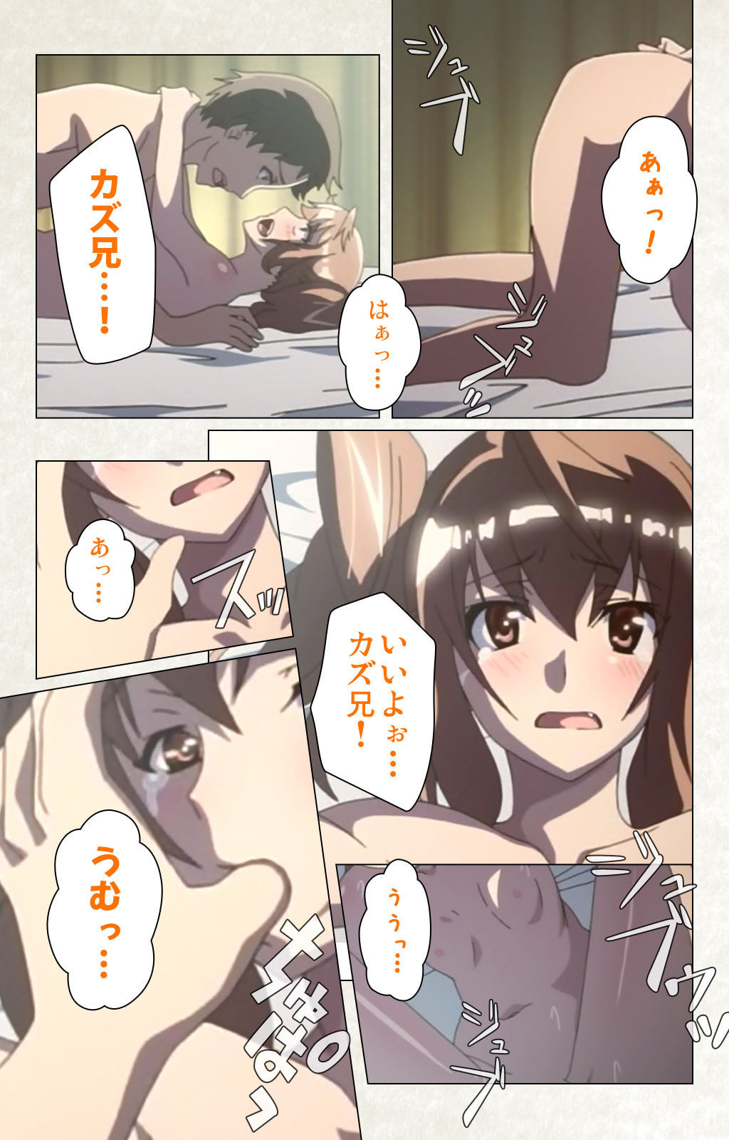 [Carn] Otomedori Vol.1-4 [Full Color seijin ban] - Page 212