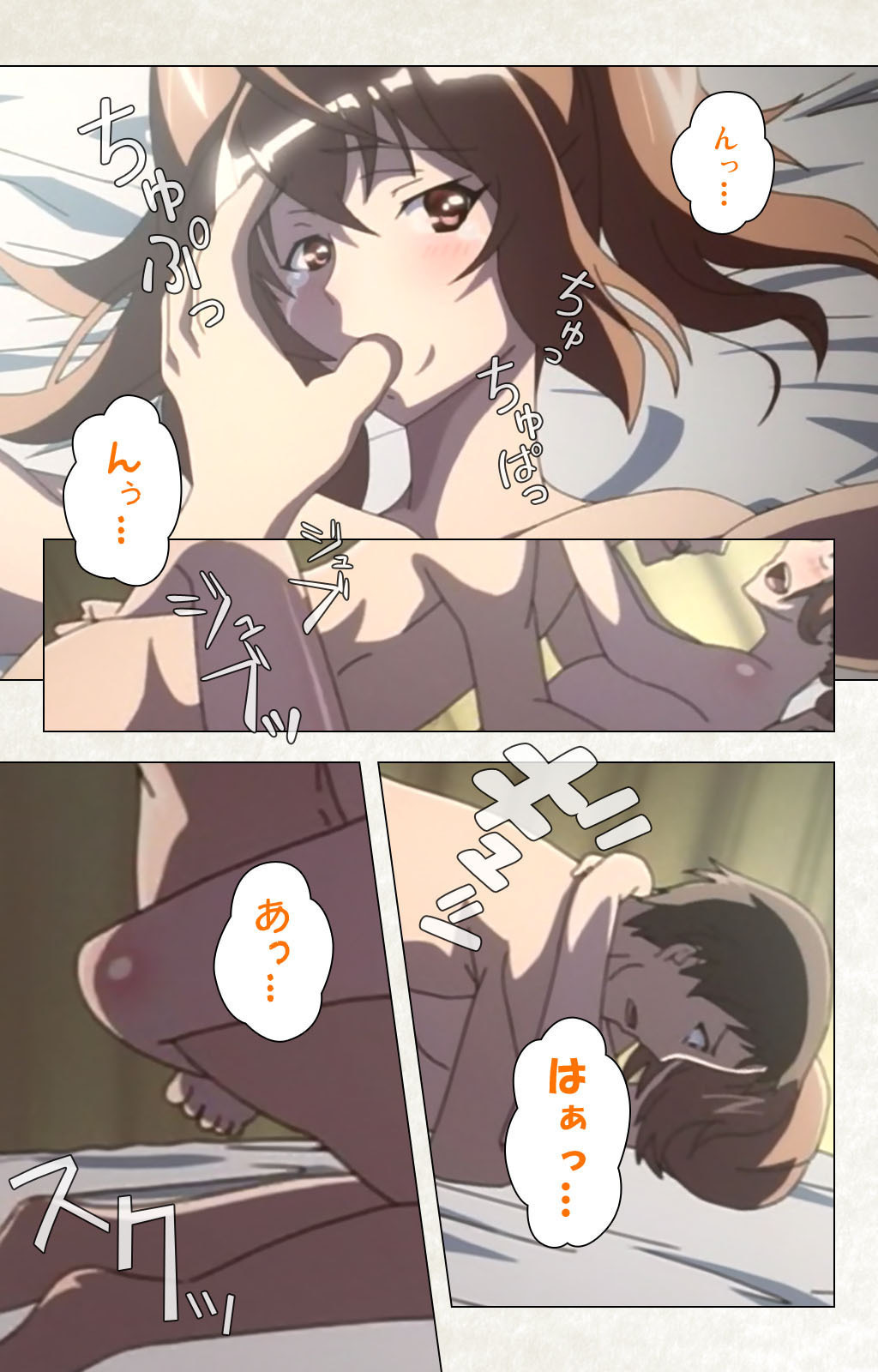 [Carn] Otomedori Vol.1-4 [Full Color seijin ban] - Page 213