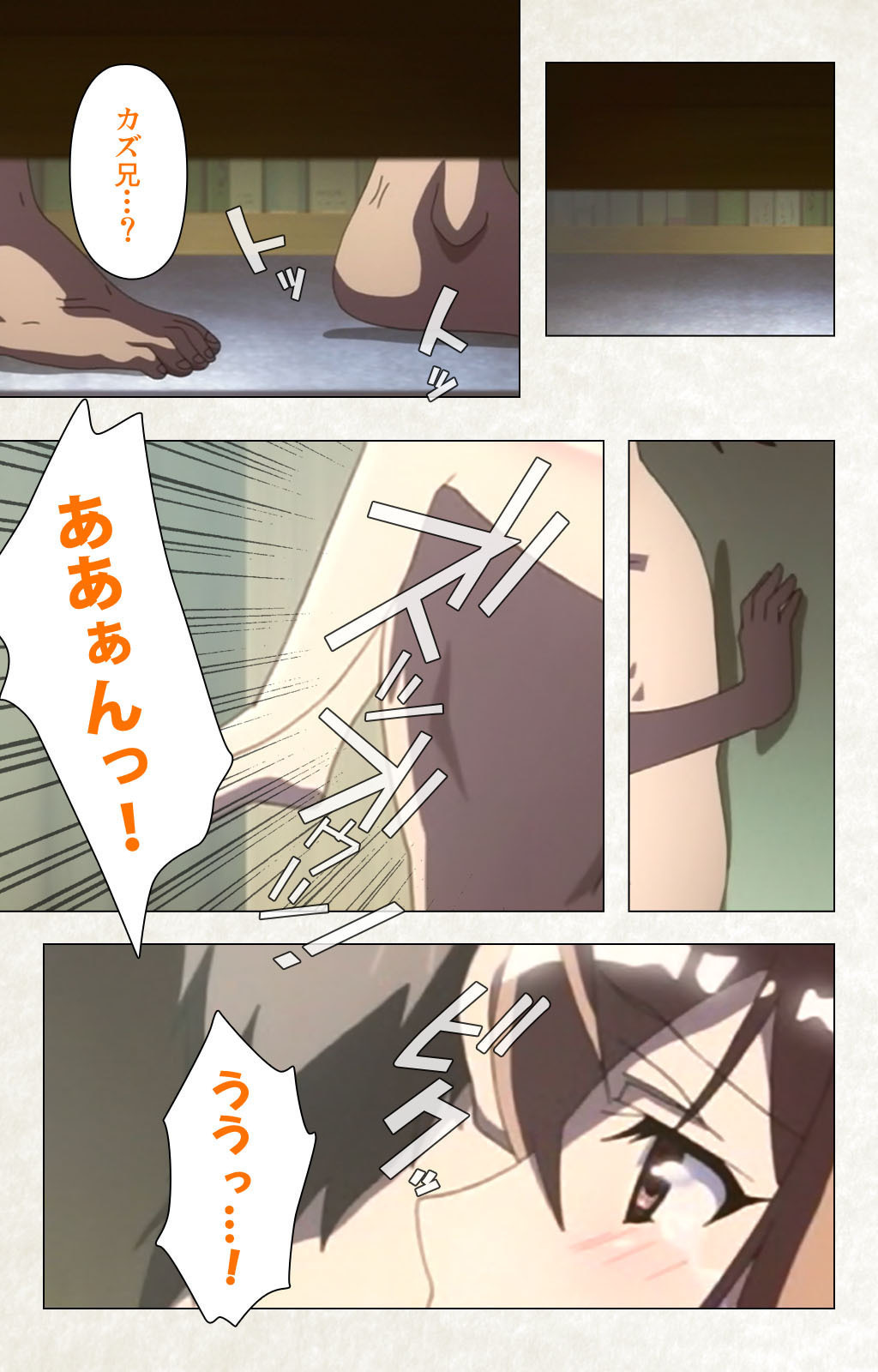 [Carn] Otomedori Vol.1-4 [Full Color seijin ban] - Page 214