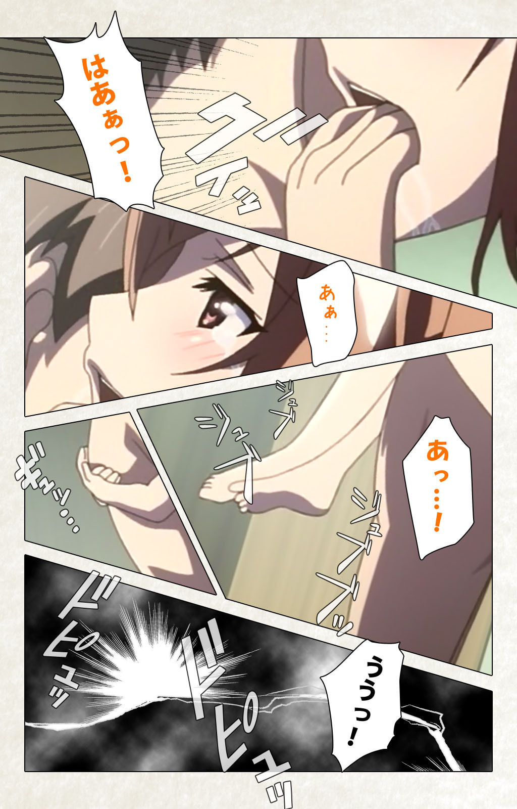 [Carn] Otomedori Vol.1-4 [Full Color seijin ban] - Page 216