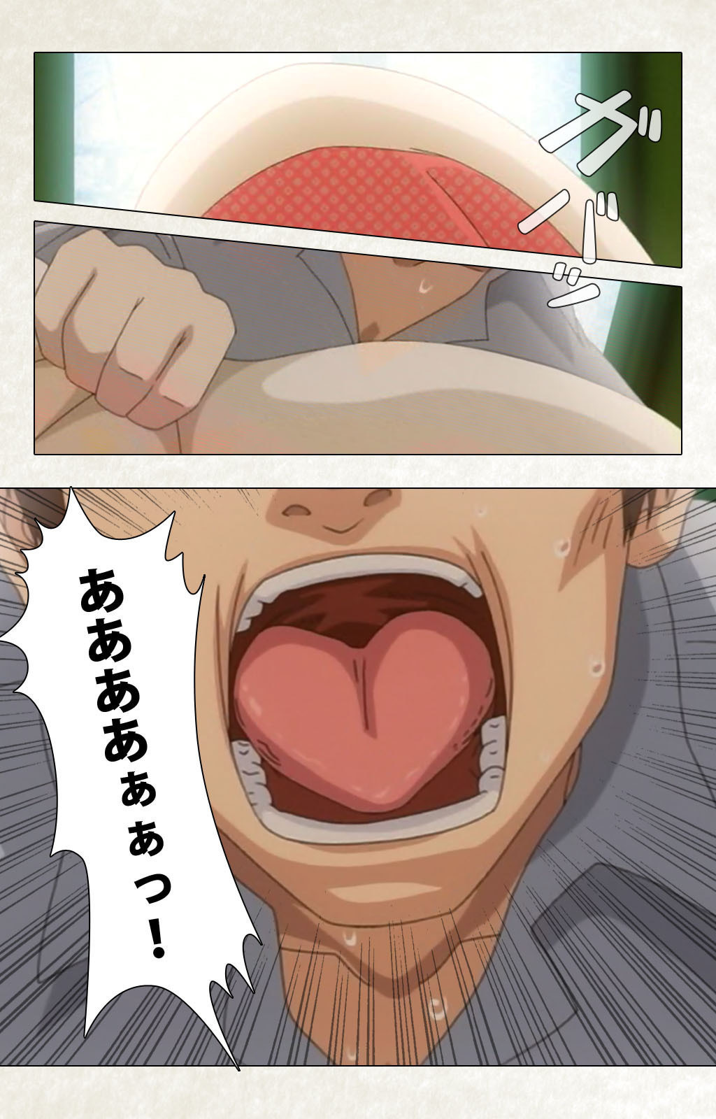 [Carn] Otomedori Vol.1-4 [Full Color seijin ban] - Page 219