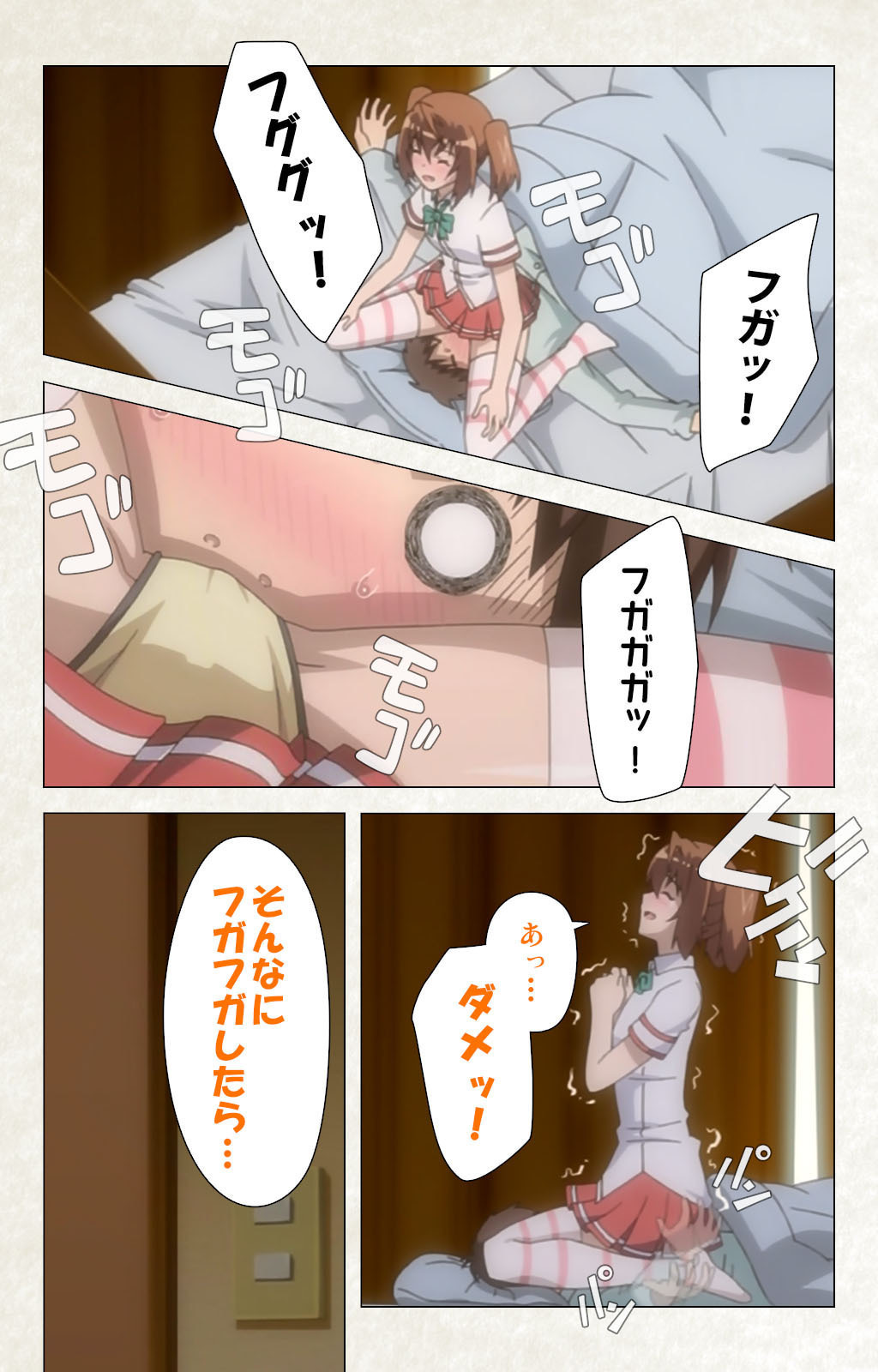 [Carn] Otomedori Vol.1-4 [Full Color seijin ban] - Page 22