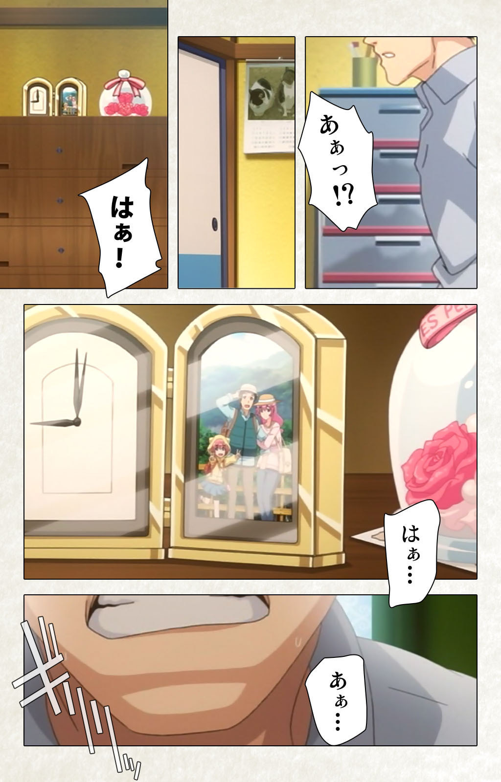 [Carn] Otomedori Vol.1-4 [Full Color seijin ban] - Page 220