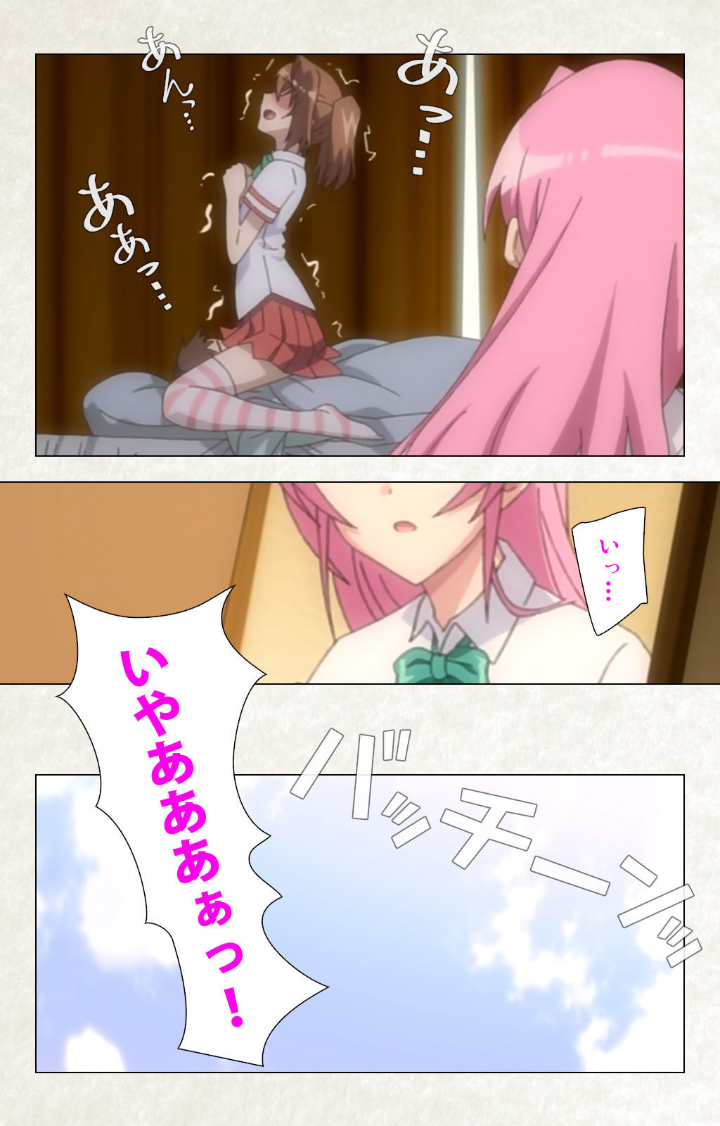 [Carn] Otomedori Vol.1-4 [Full Color seijin ban] - Page 24
