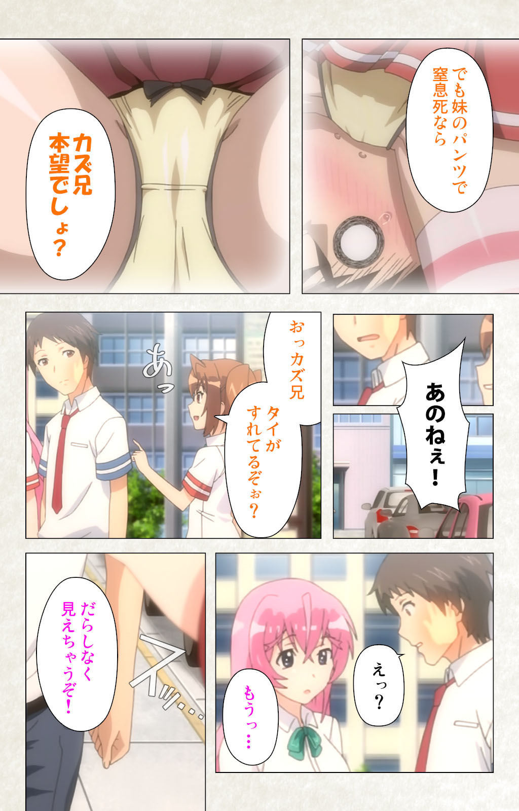 [Carn] Otomedori Vol.1-4 [Full Color seijin ban] - Page 26