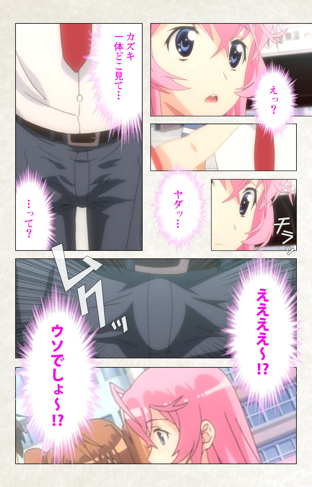 [Carn] Otomedori Vol.1-4 [Full Color seijin ban] - Page 29