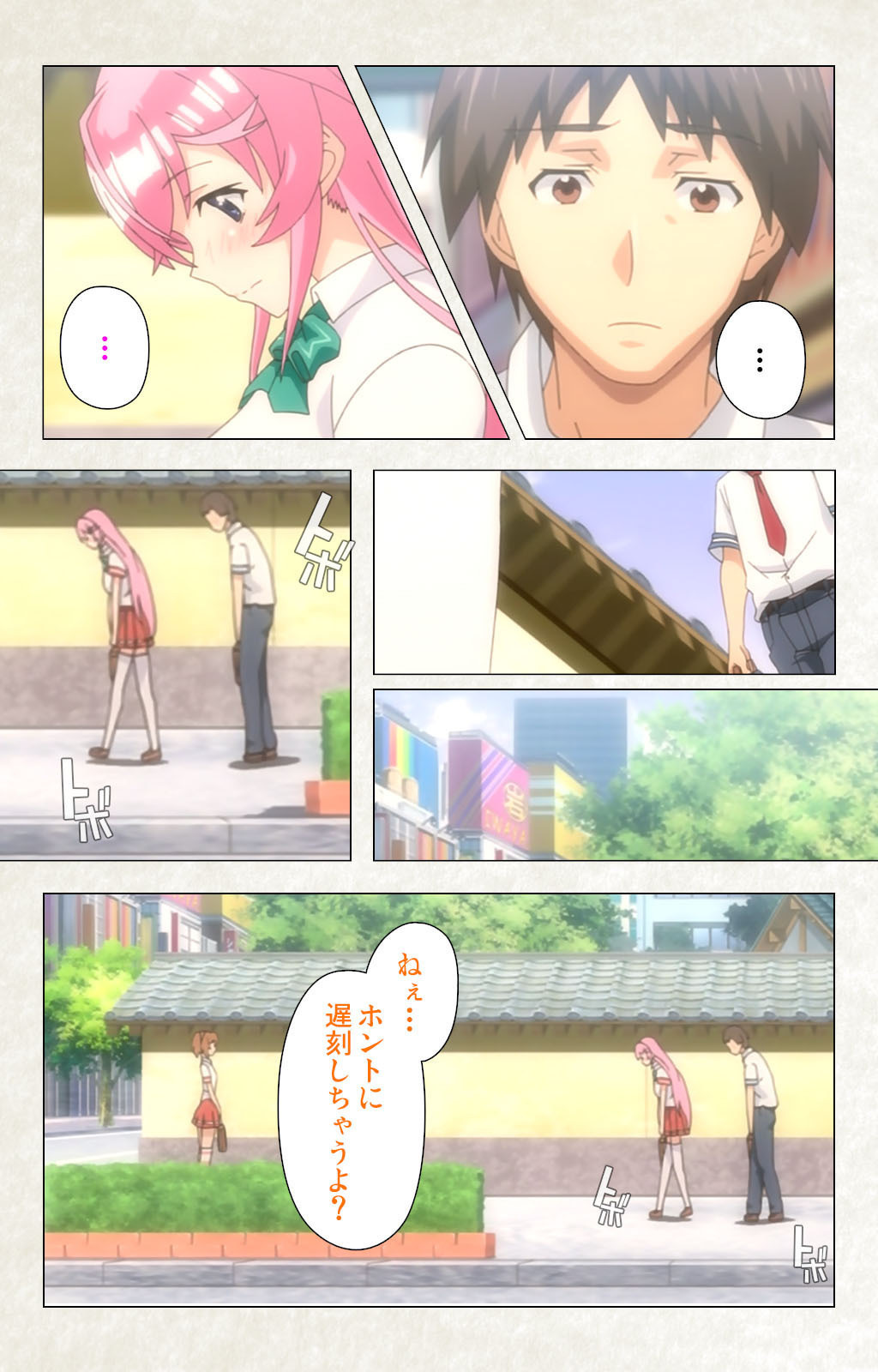 [Carn] Otomedori Vol.1-4 [Full Color seijin ban] - Page 35