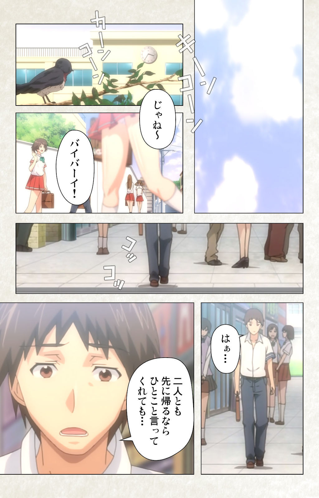 [Carn] Otomedori Vol.1-4 [Full Color seijin ban] - Page 36