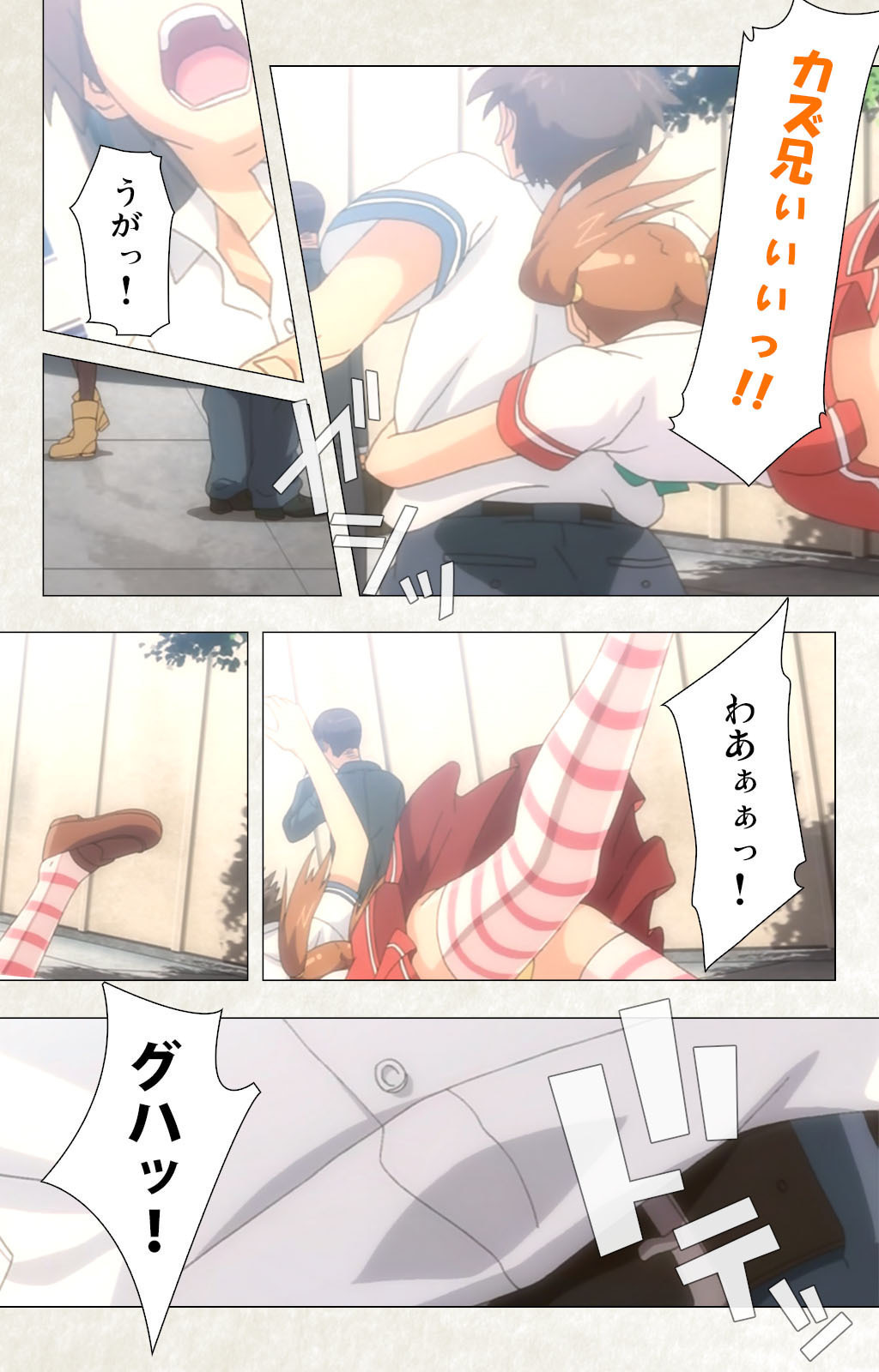 [Carn] Otomedori Vol.1-4 [Full Color seijin ban] - Page 40