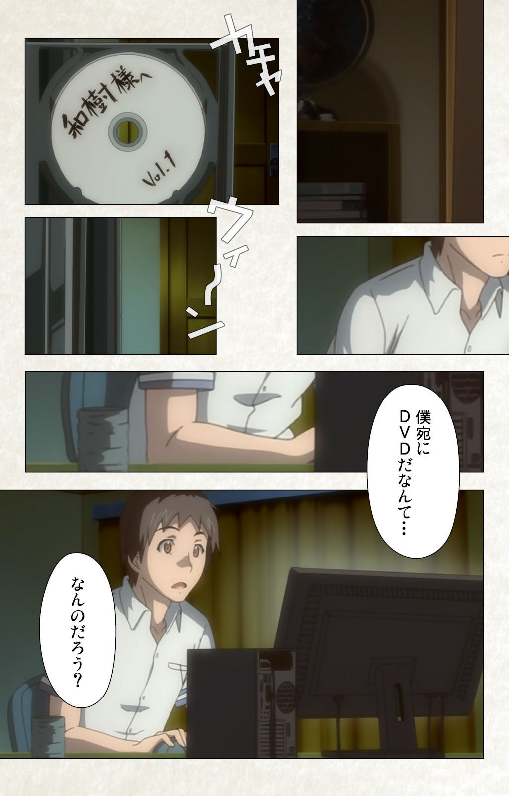 [Carn] Otomedori Vol.1-4 [Full Color seijin ban] - Page 43