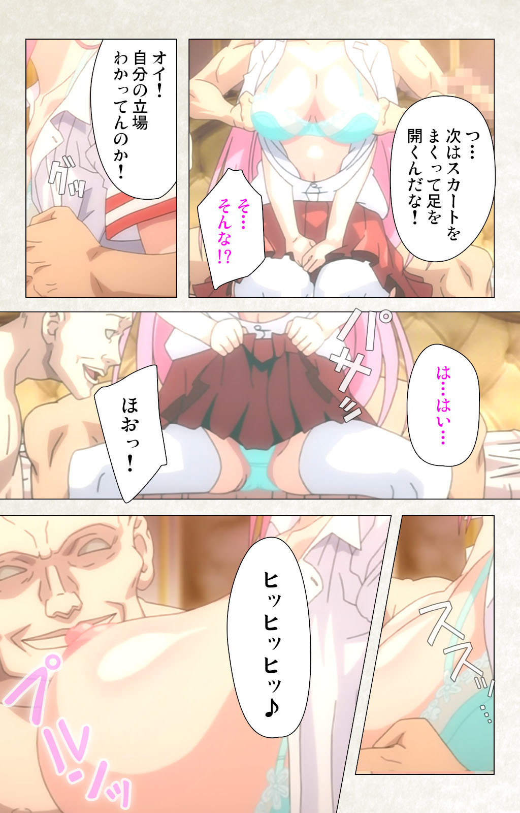 [Carn] Otomedori Vol.1-4 [Full Color seijin ban] - Page 45