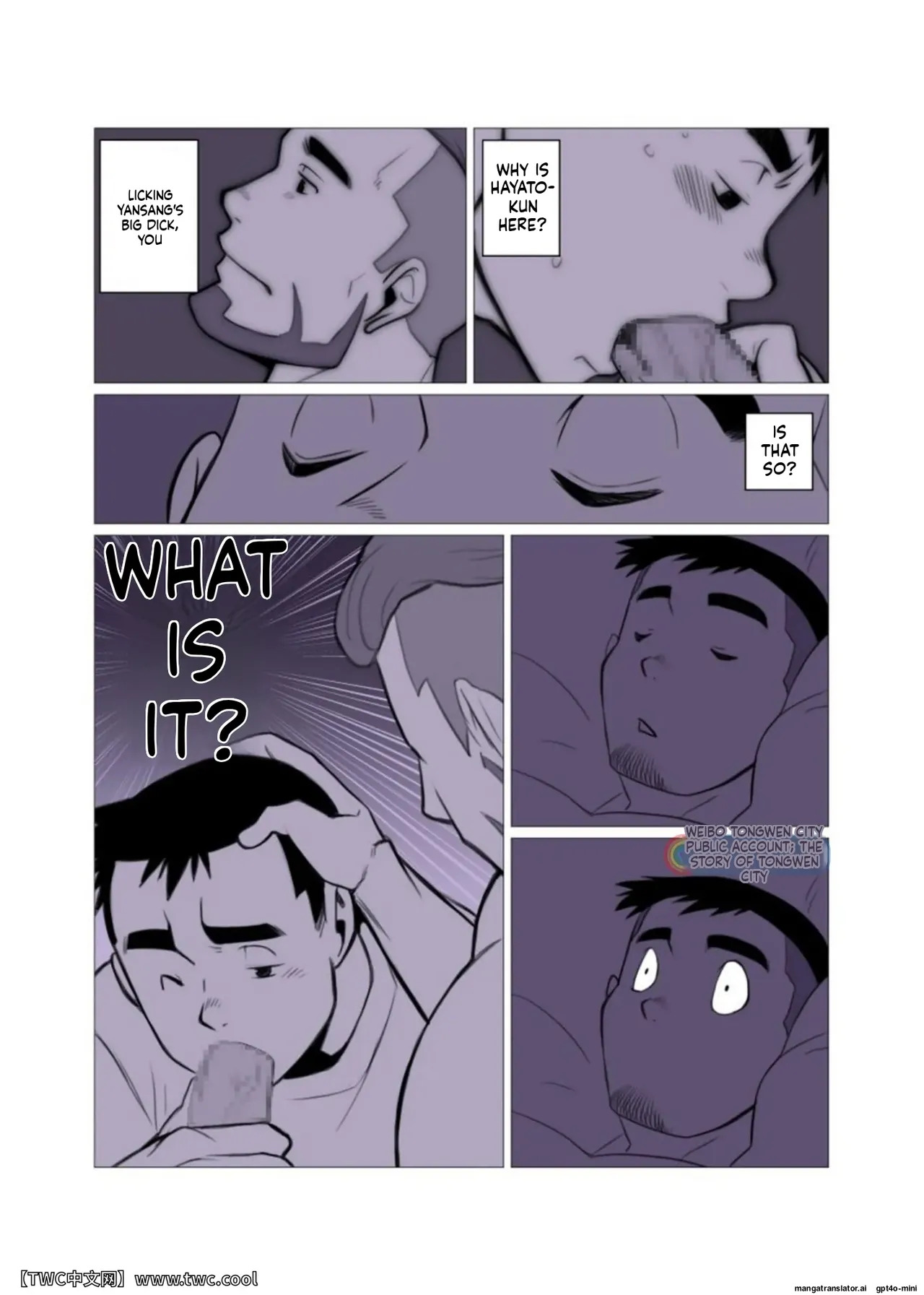 1Room - Page 11