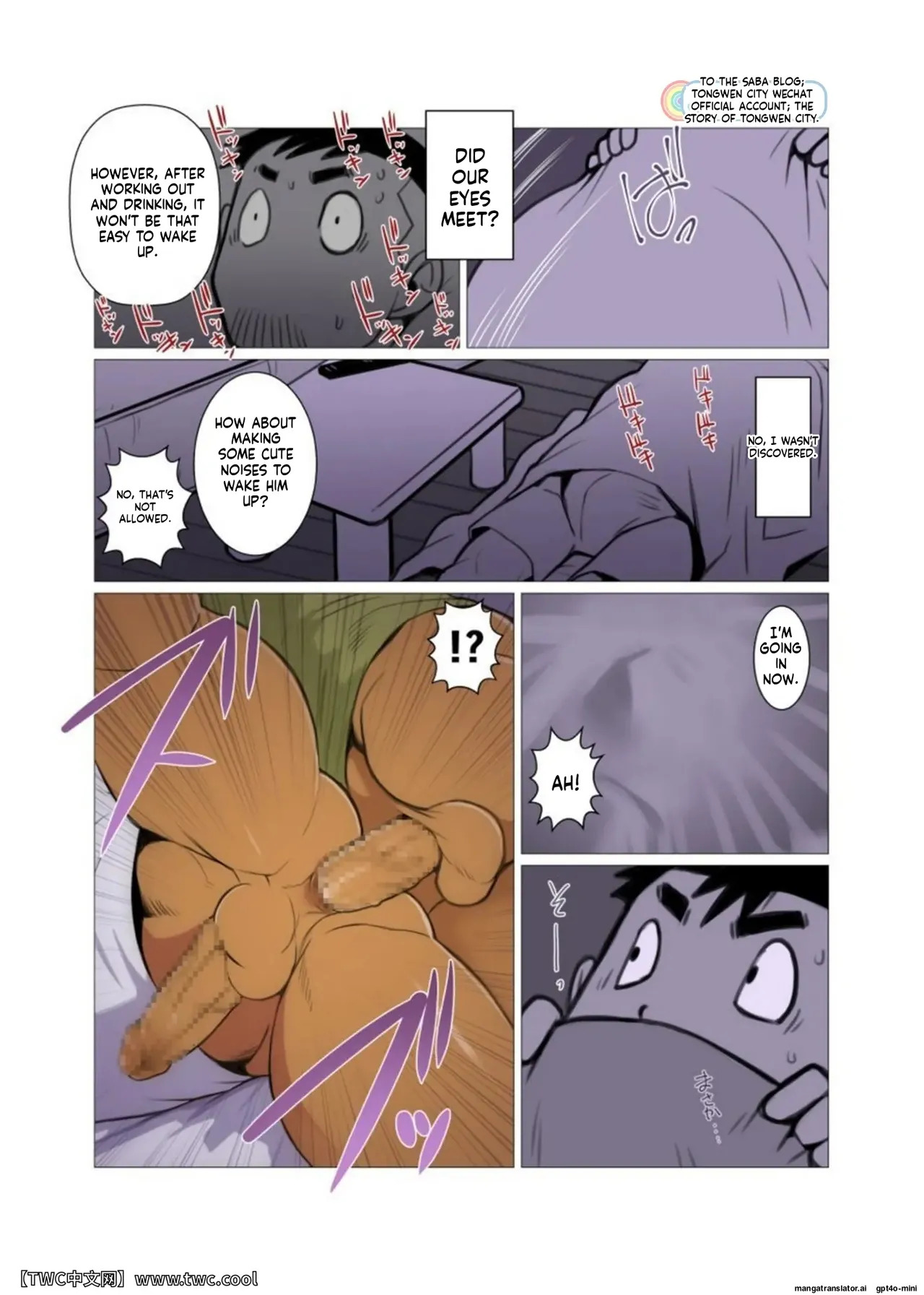 1Room - Page 14