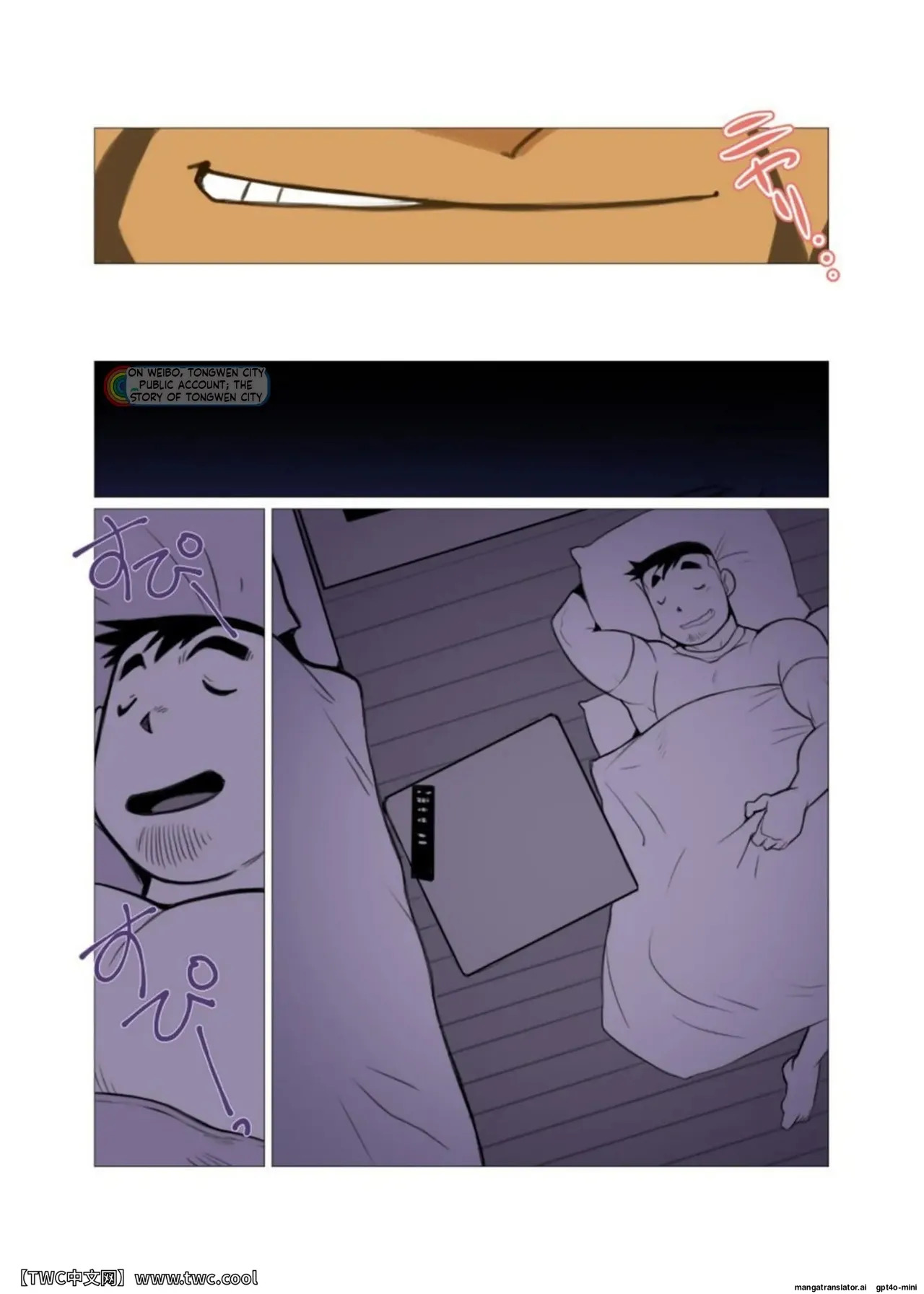1Room - Page 9