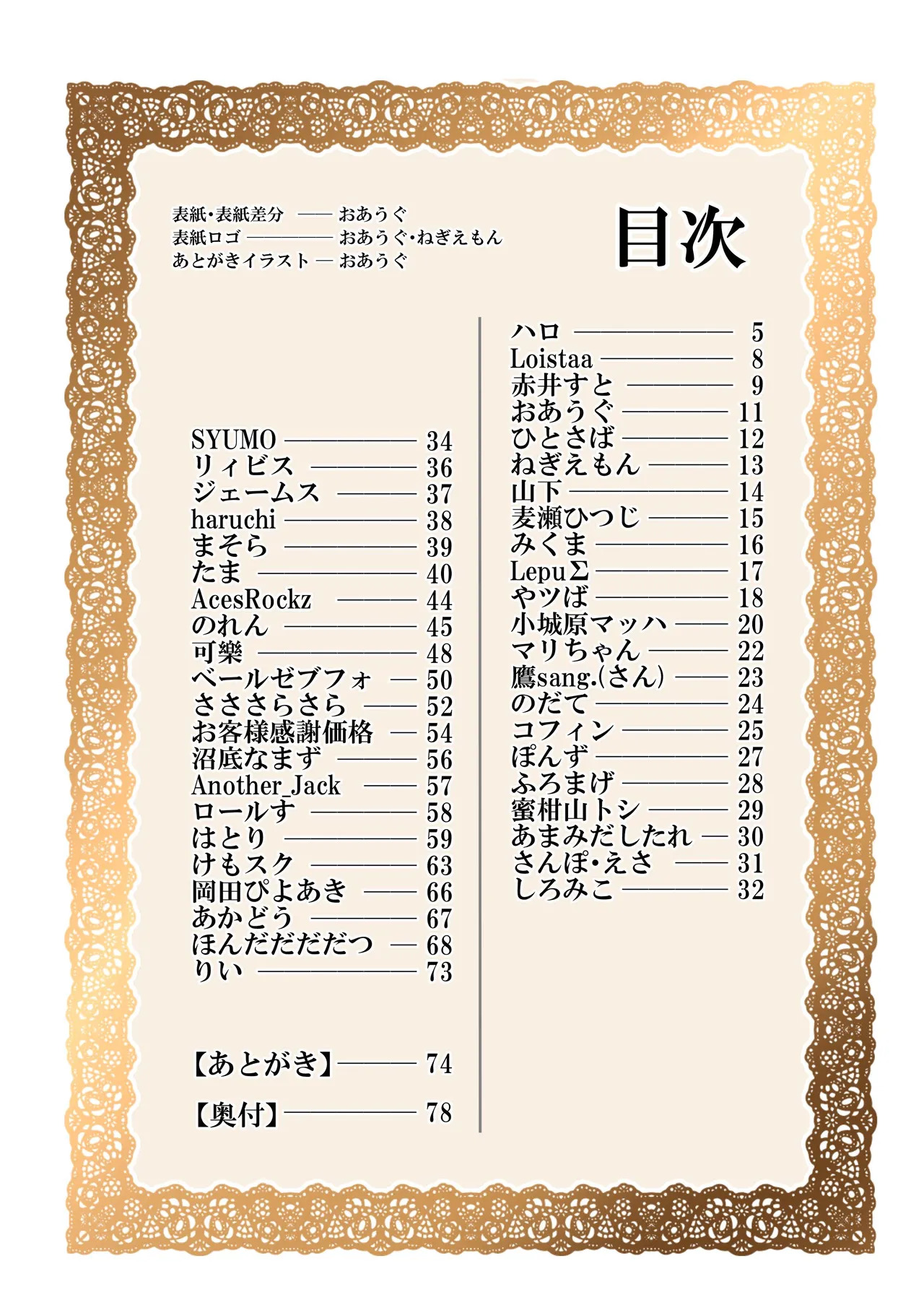 Preview page 4