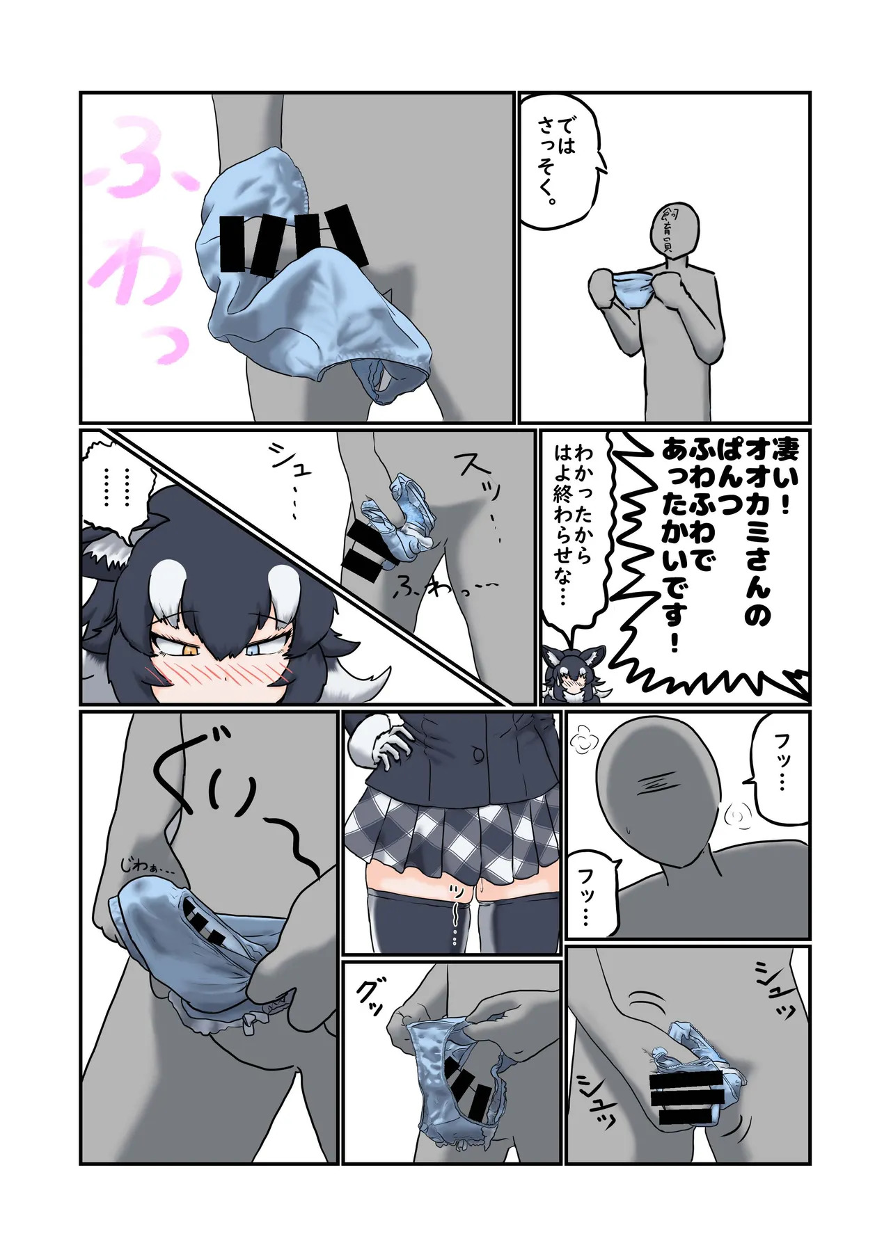 Preview page 6