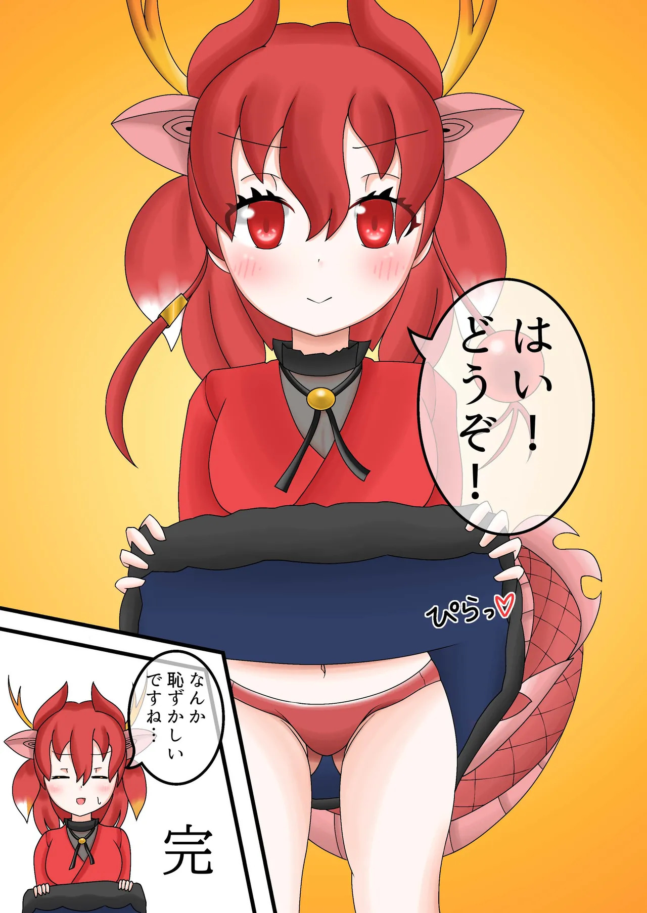 [Oaugu Honpo (Various)] KemoFri Ecchi na Opantsu Goudou (Kemono Friends) [Digital] - Page 65