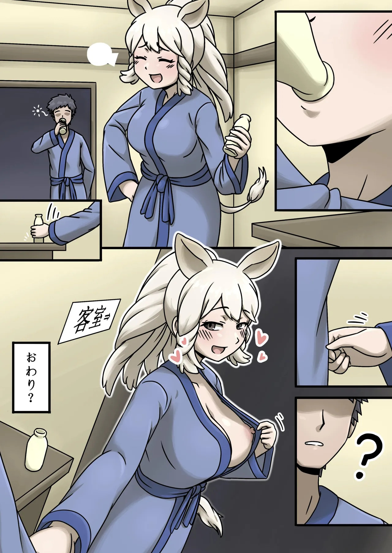 [Usagigoya (Various)] KemoFri Onsen goudou ~Yokujou de yokujou wa dame nano ne!~ (Kemono Friends) [Digital] - Page 58
