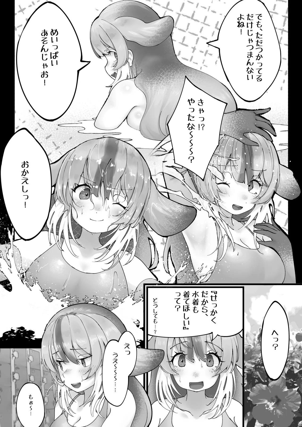 [Usagigoya (Various)] KemoFri Onsen goudou ~Yokujou de yokujou wa dame nano ne!~ (Kemono Friends) [Digital] - Page 67
