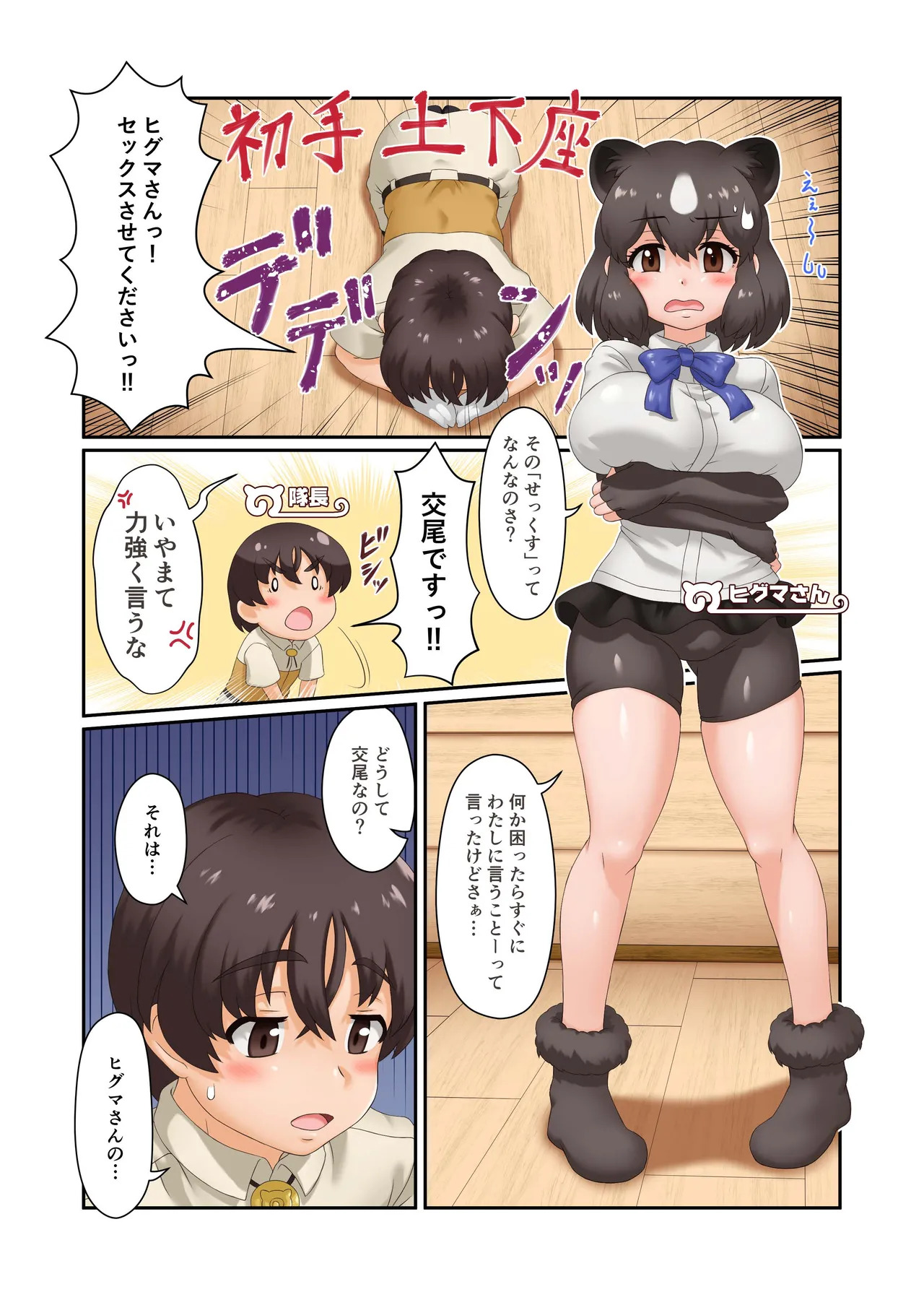 Preview page 3