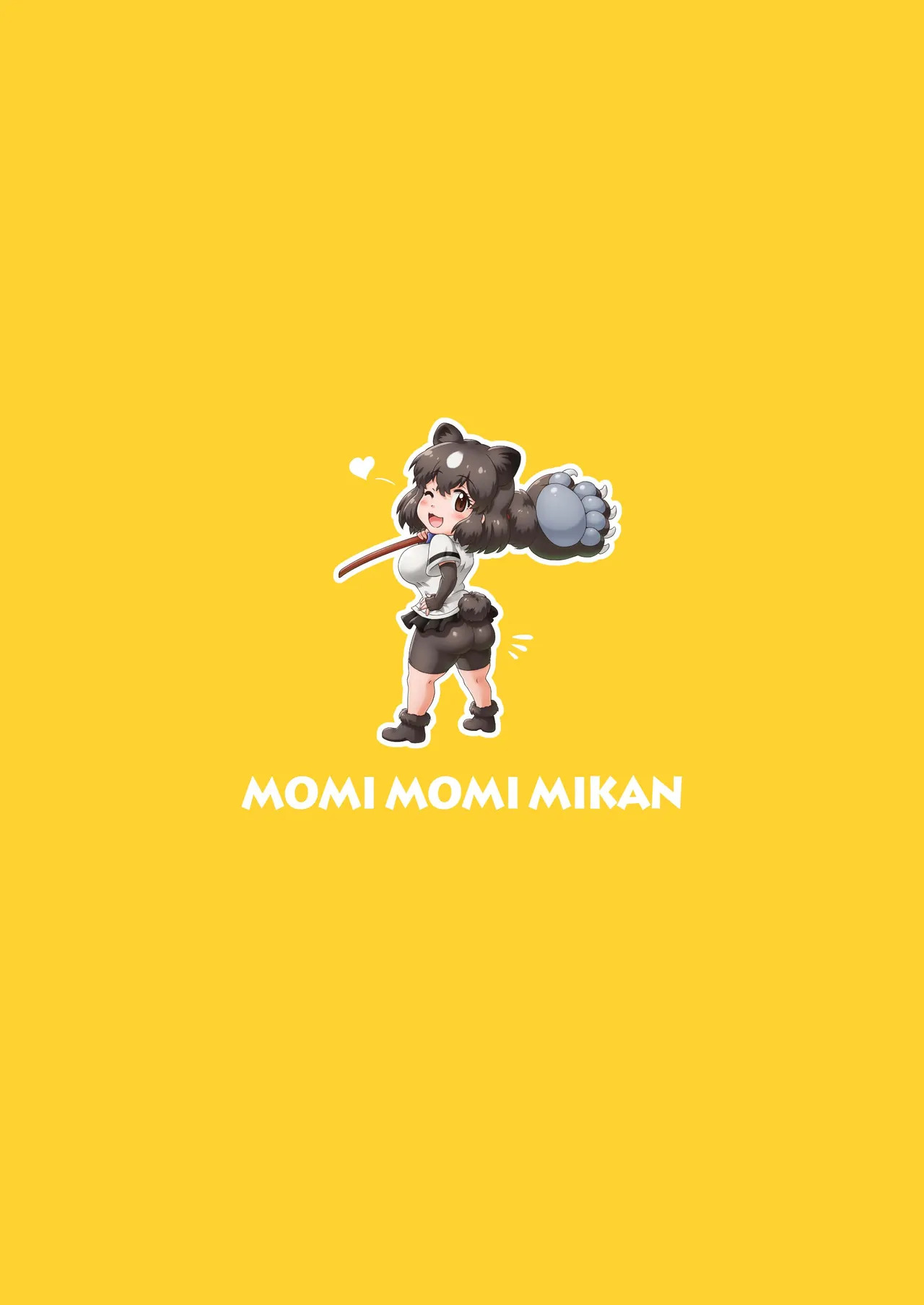 [Momi Momi Mikan (Mikanyama Toshi)] Onegaishimasu!! Higuma-san H (Kemono Friends) [Digital] - Page 32