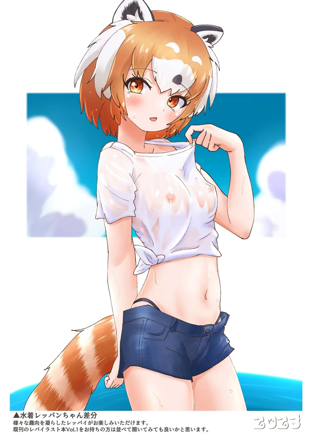[Nocturnal piKi House (Piki)] Repan-chan Illust Matome BOOK Vol.Retchi (Kemono Friends) [Digital] - Page 14