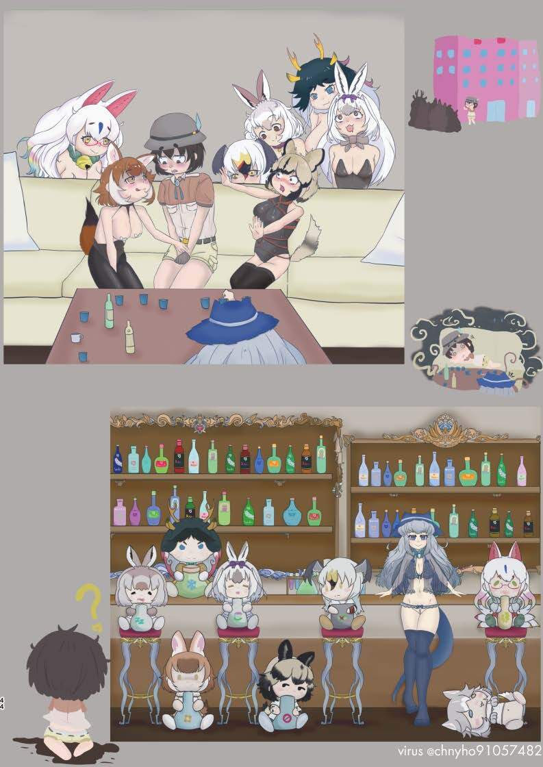 [Tokoyo Chakai (Various)] Mirishira Japari Lovehotel Goudou (Kemono Friends) [Digital] - Page 44