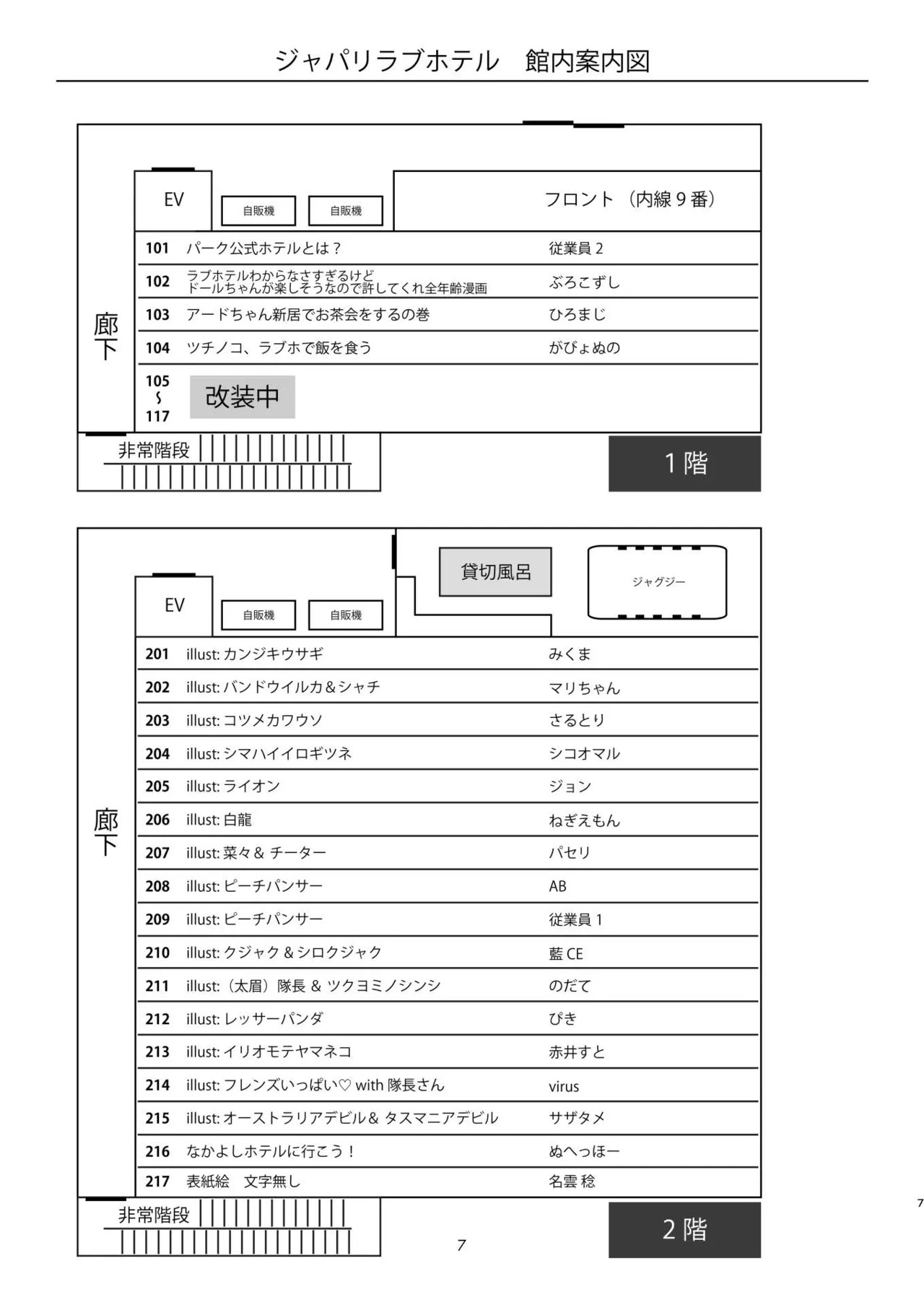 Preview page 7