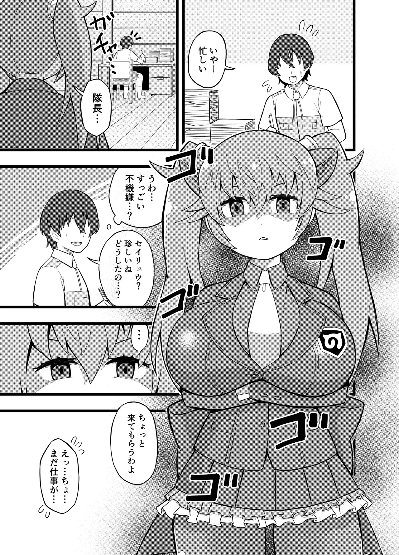 Preview page 3