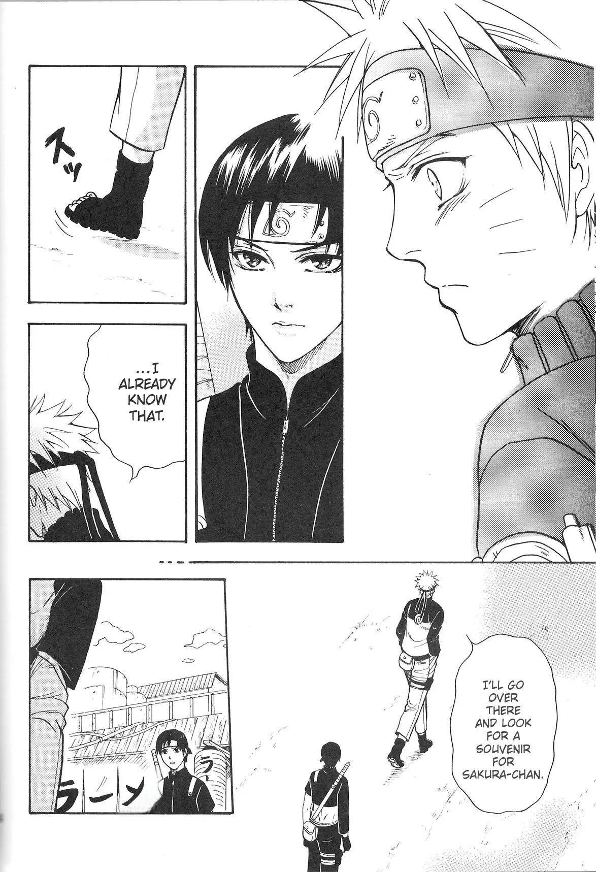 [Momoman Club] Sorayori Toukue (Naruto) - Page 13