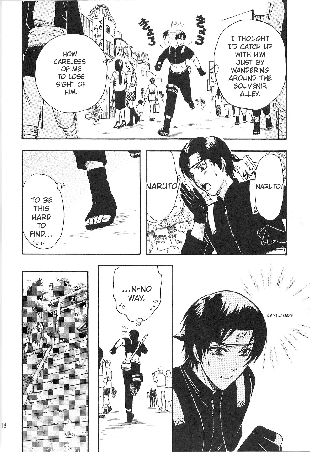 [Momoman Club] Sorayori Toukue (Naruto) - Page 17