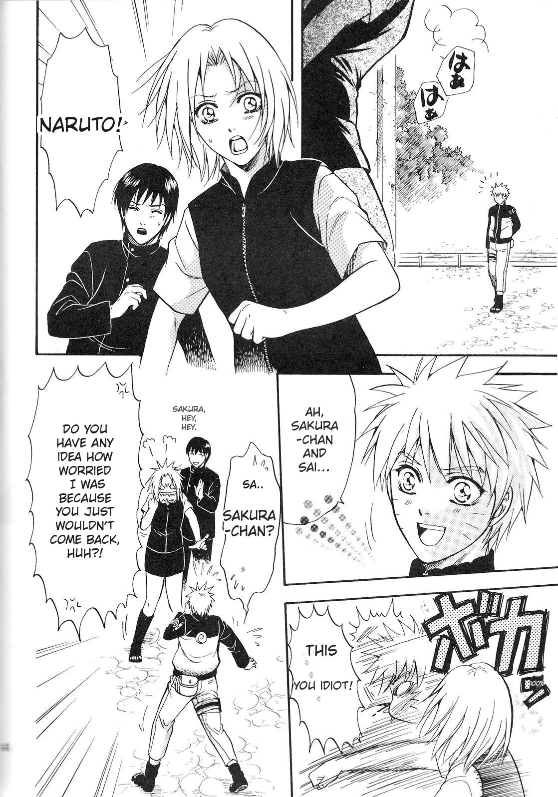 [Momoman Club] Sorayori Toukue (Naruto) - Page 43