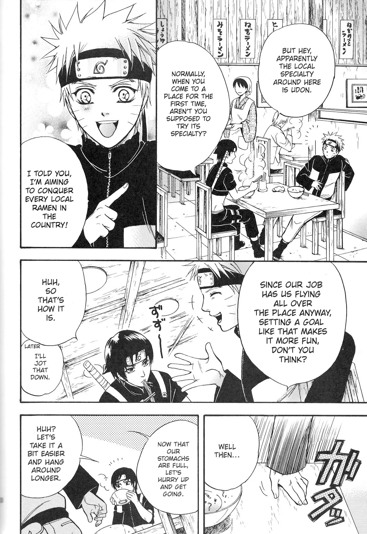 [Momoman Club] Sorayori Toukue (Naruto) - Page 9