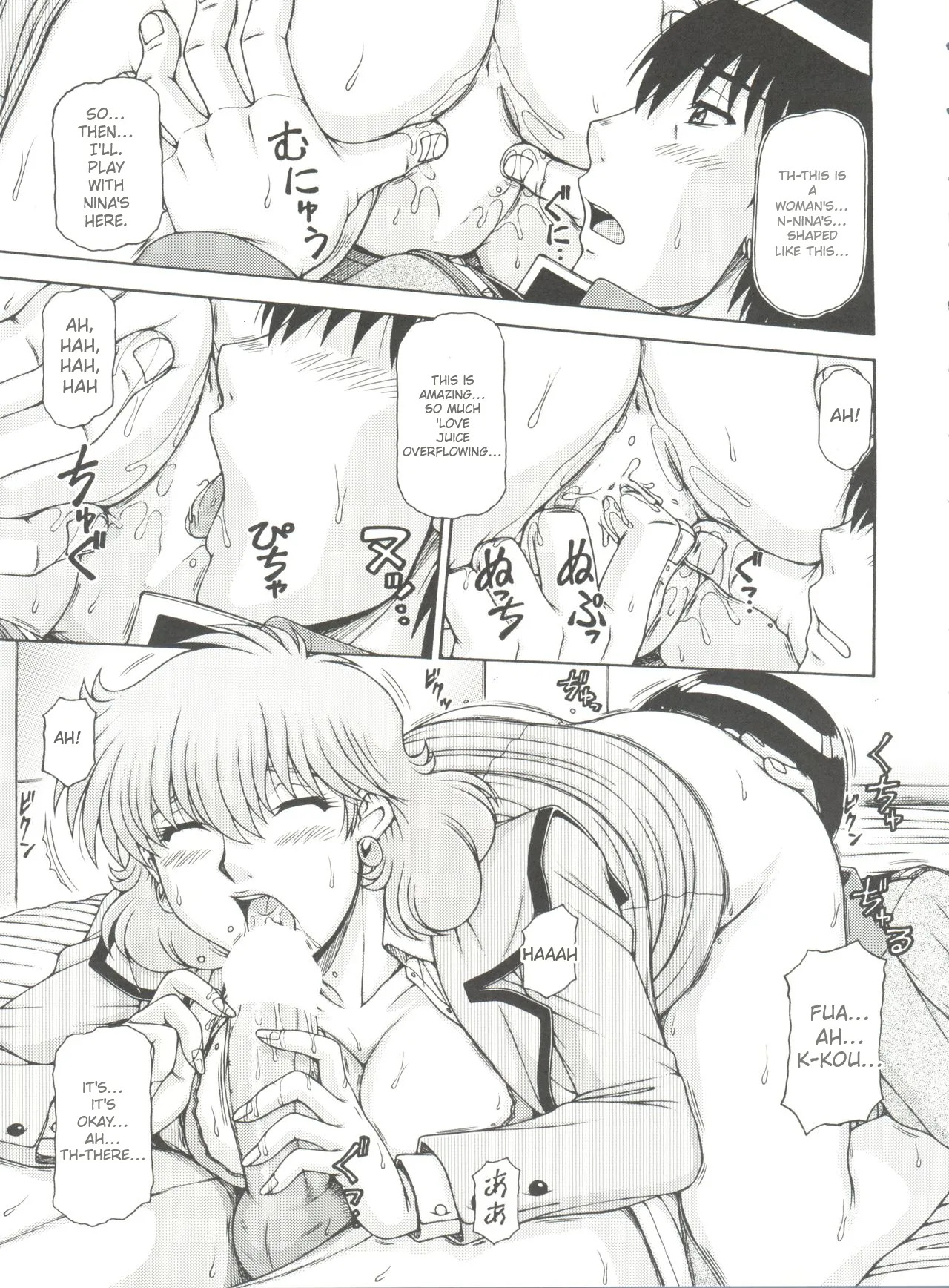[ONE-SEVEN (Hagane Tetsu)] RED MUFFLER 0083 (Gundam 0083) - Page 10